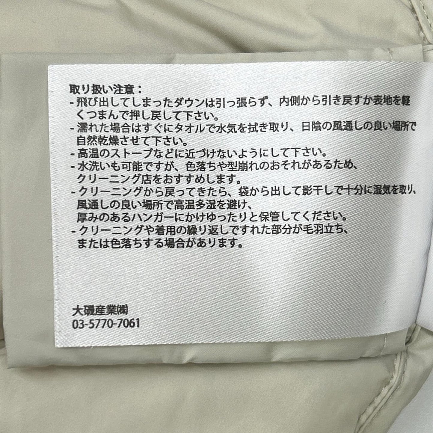 CAPE HORN ケープホーン アイボリー カサブランカ ダウンジャケット ジャケット