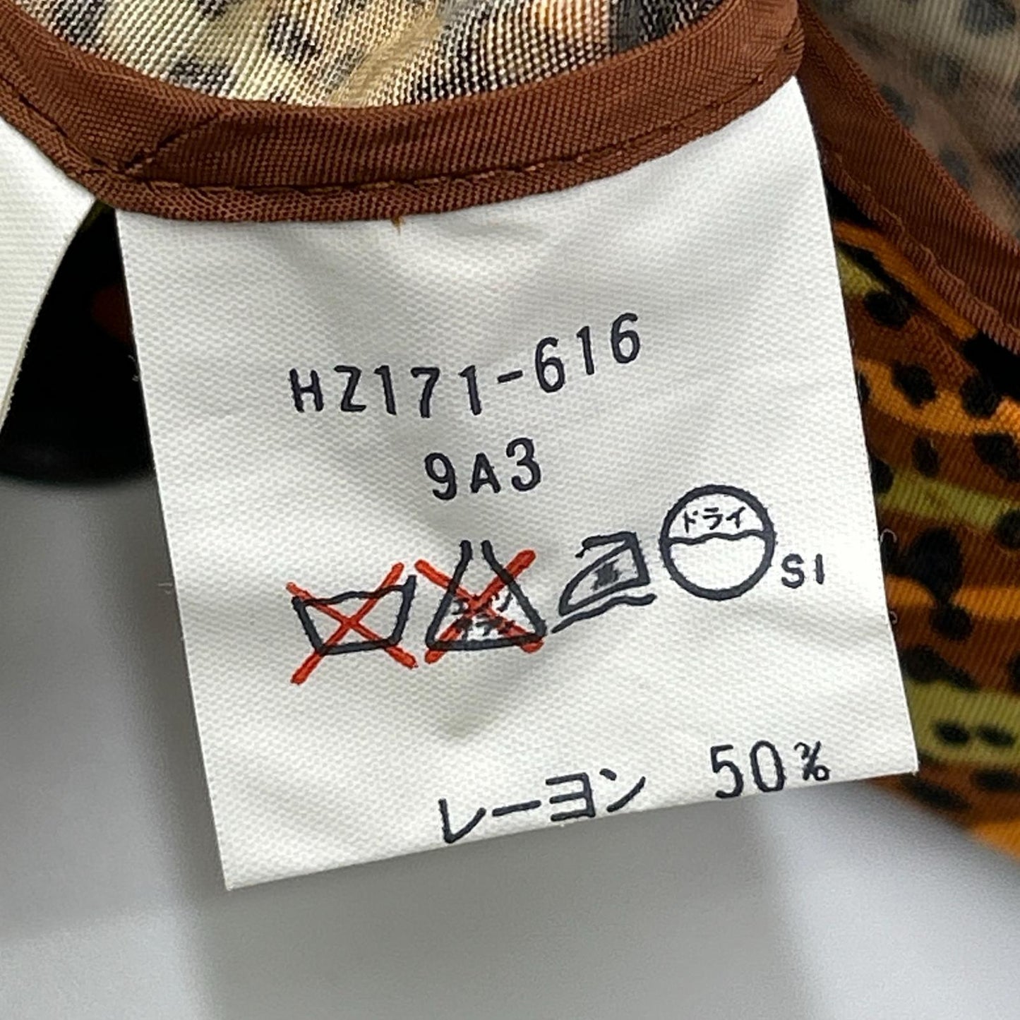 YvesSaintLaurent イヴサンローラン HZ171-616 ブラウン レオパード BIG釦 ヴィンテージ Vネック シャツ ジャケット ジャケット