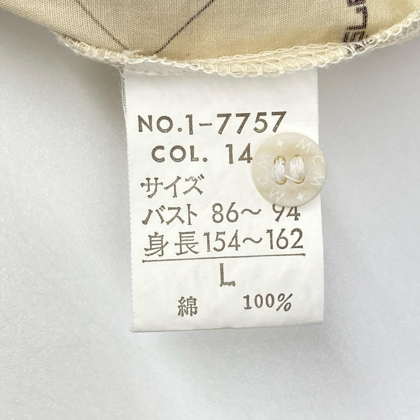 MCM エムシーエム 1-7757 アイボリー モノグラム ヴィセトス柄 コットン ドレスシャツ トップス