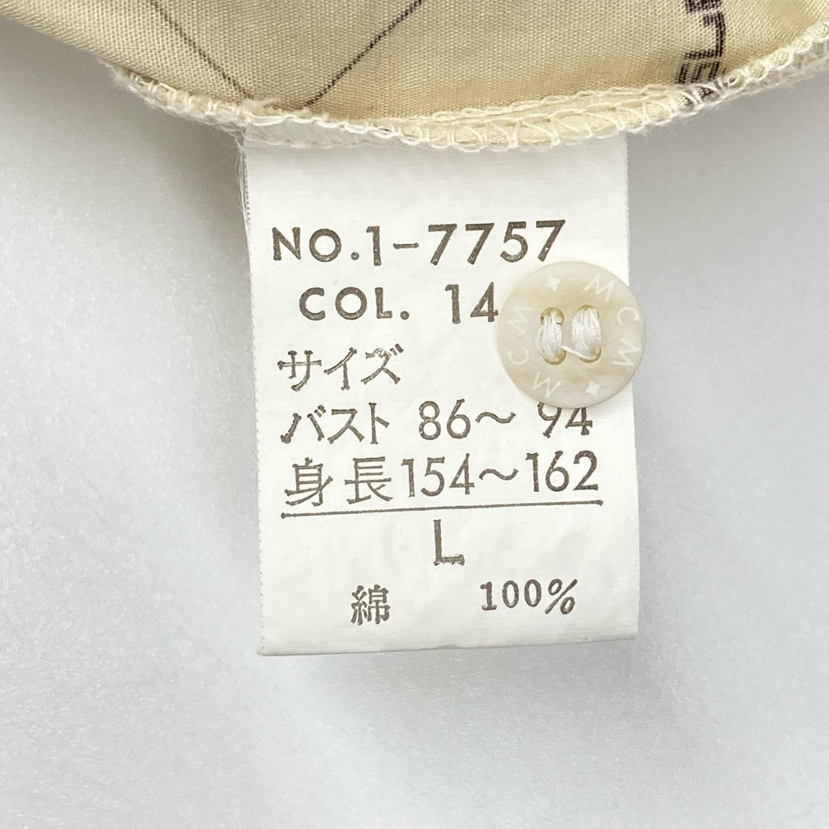 MCM エムシーエム 1-7757 アイボリー モノグラム ヴィセトス柄 コットン ドレスシャツ トップス