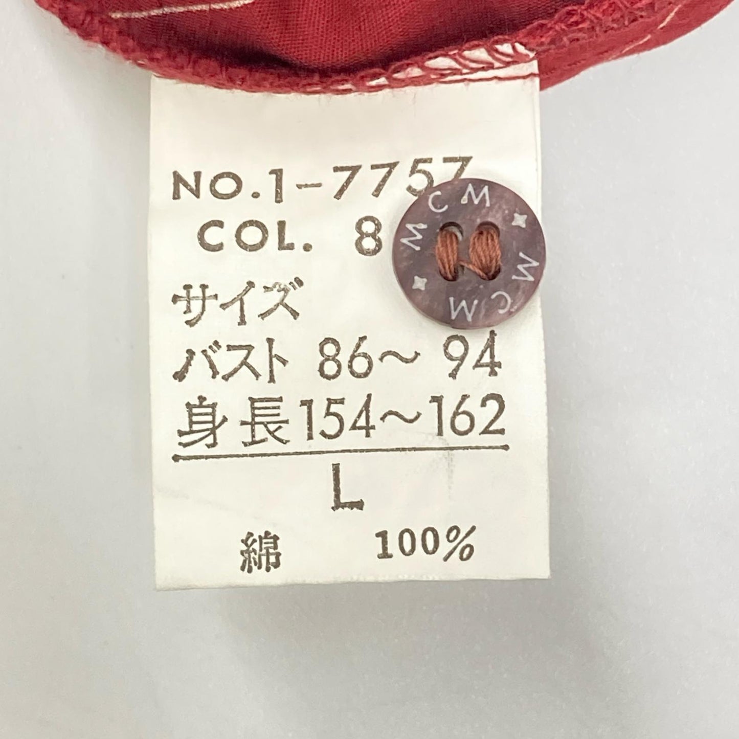 MCM エムシーエム 1-7757 レッド モノグラム ヴィセトス柄 コットン ドレスシャツ トップス
