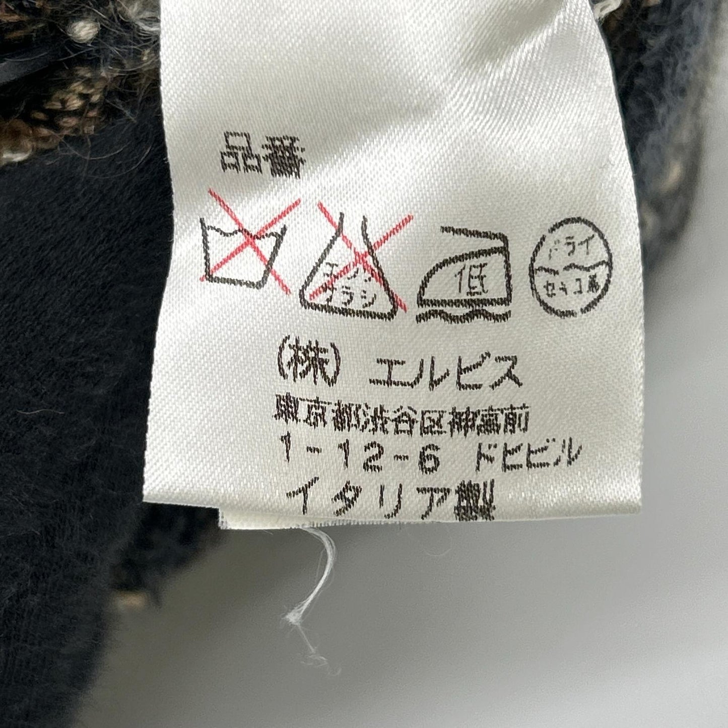 MISSONI ミッソーニ ネイビー×ブラウン系 シルク ウール混 3Dニットカーディガン トップス
