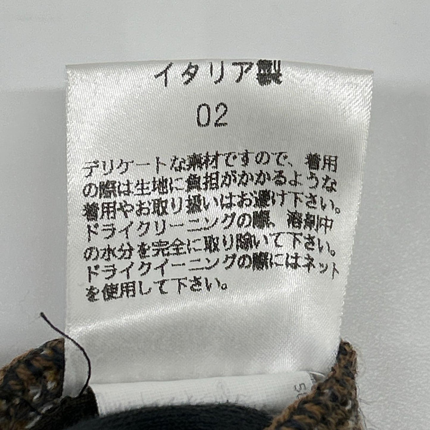 MISSONI ミッソーニ ブラウン 総柄 ウール混 Vネックニットカーディガン トップス