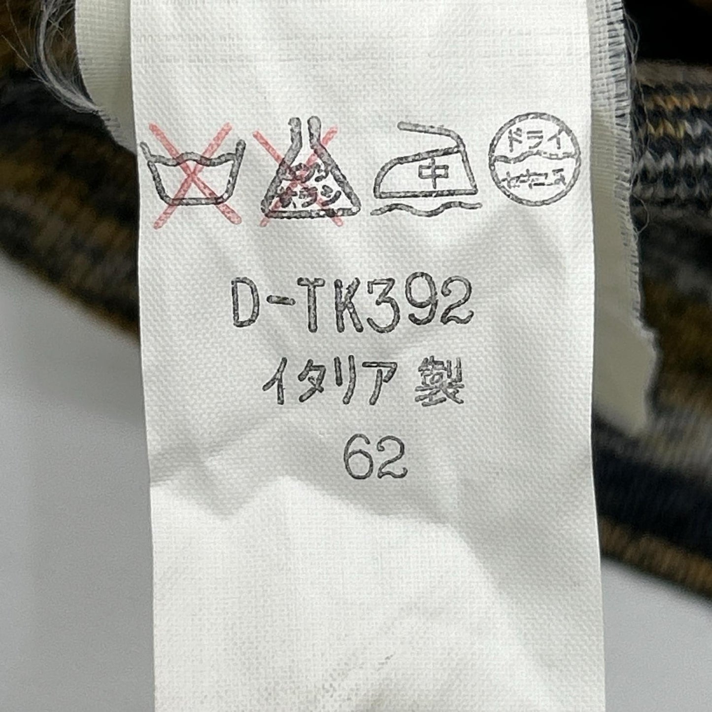 MISSONI ミッソーニ D-TK3192 イエロー×グレー系 ボーダー柄 ハイネック ウール混 ロングニットカーディガン トップス