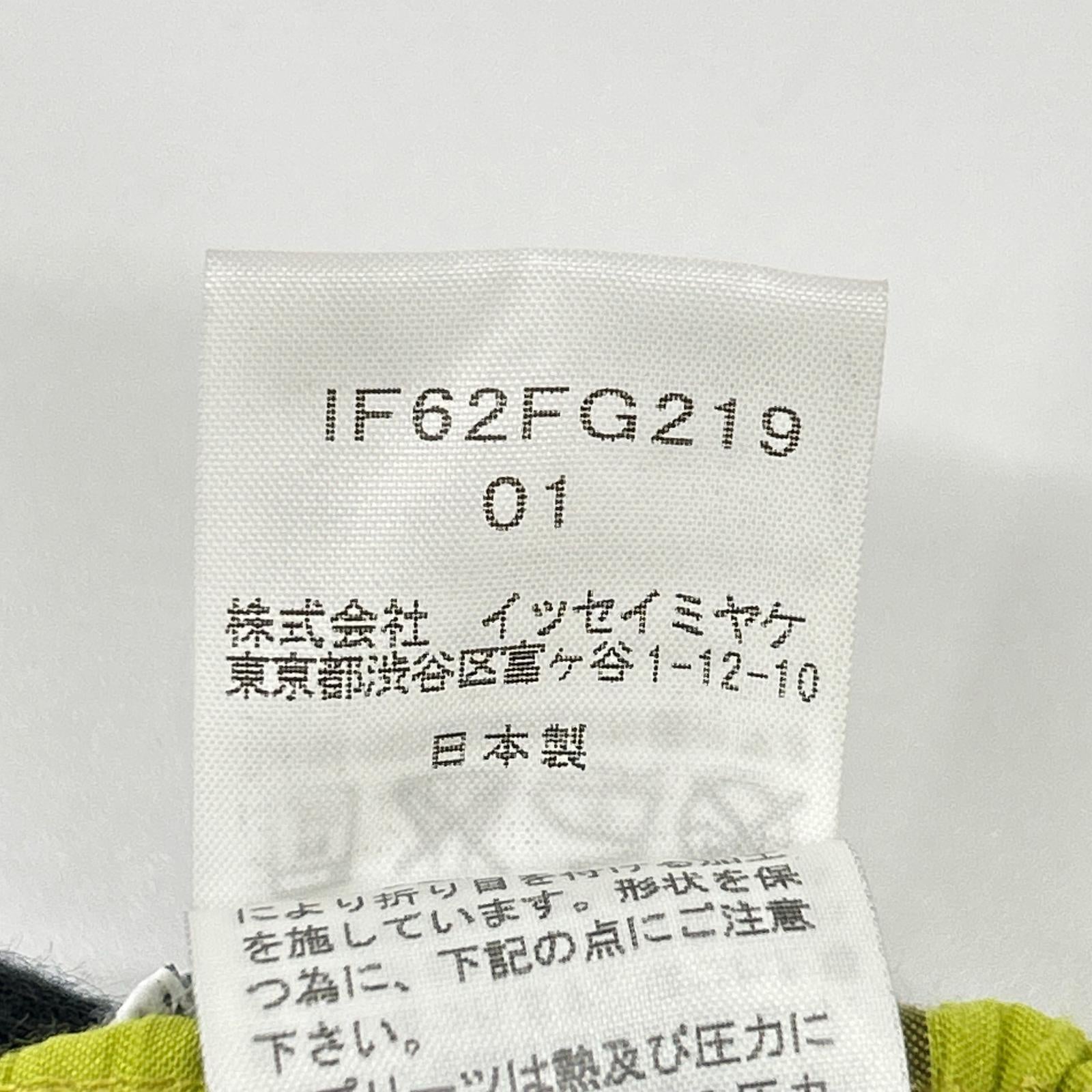 ISSEY MIYAKE FETE イッセイミヤケフェット IF62FG219 グリーン コットン プリーツ切り替えスカート スカート