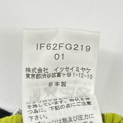 ISSEY MIYAKE FETE イッセイミヤケフェット IF62FG219 グリーン コットン プリーツ切り替えスカート スカート