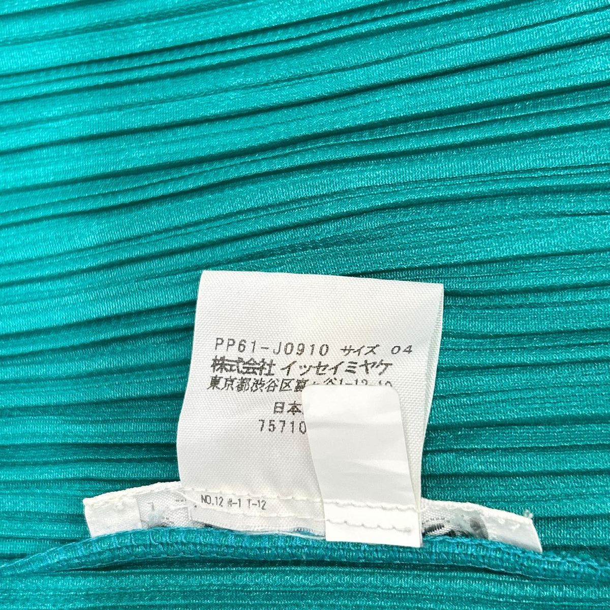 PLEATS PLEASE プリーツプリーズ グリーン PP61-J0910 カーディガン トップス