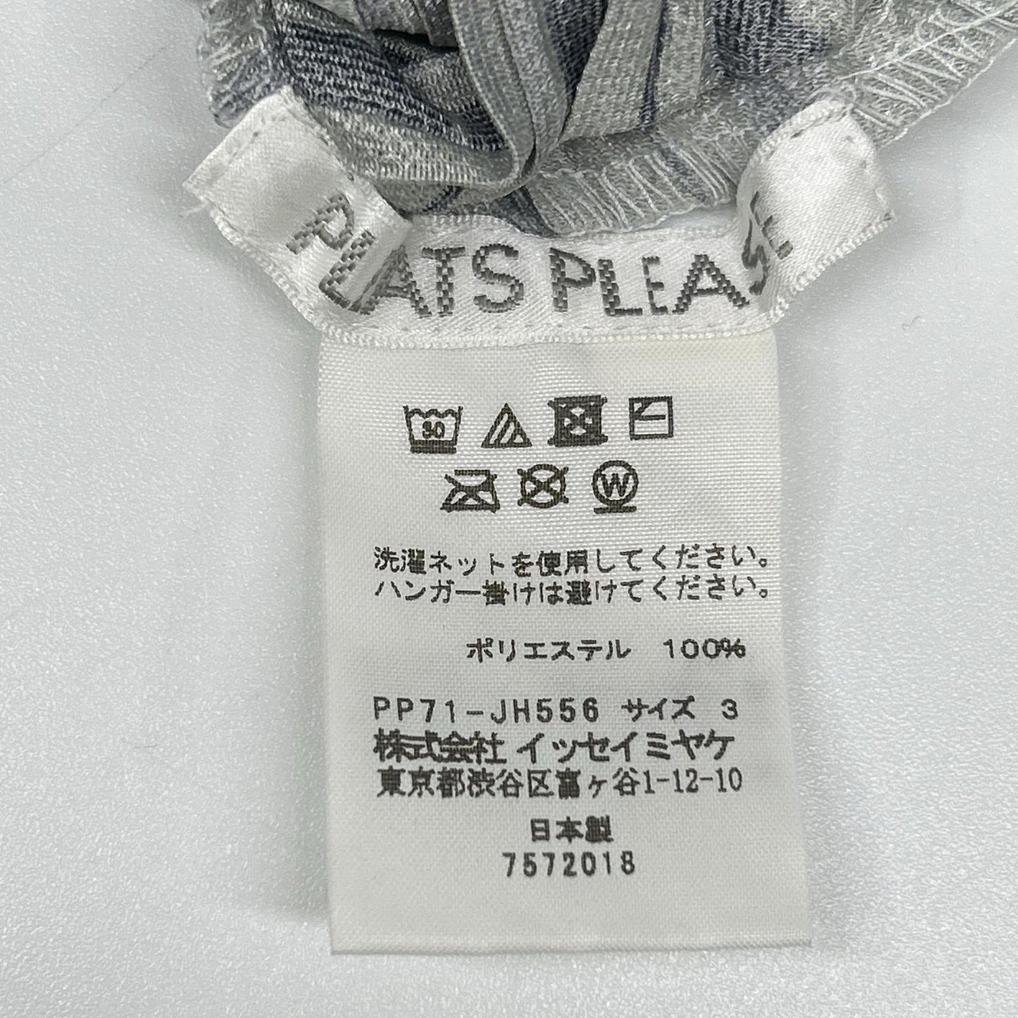 PLEATS PLEASE プリーツプリーズ グレー PP71-JH556 斜めプリーツ グラデーション ワンピース ワンピース