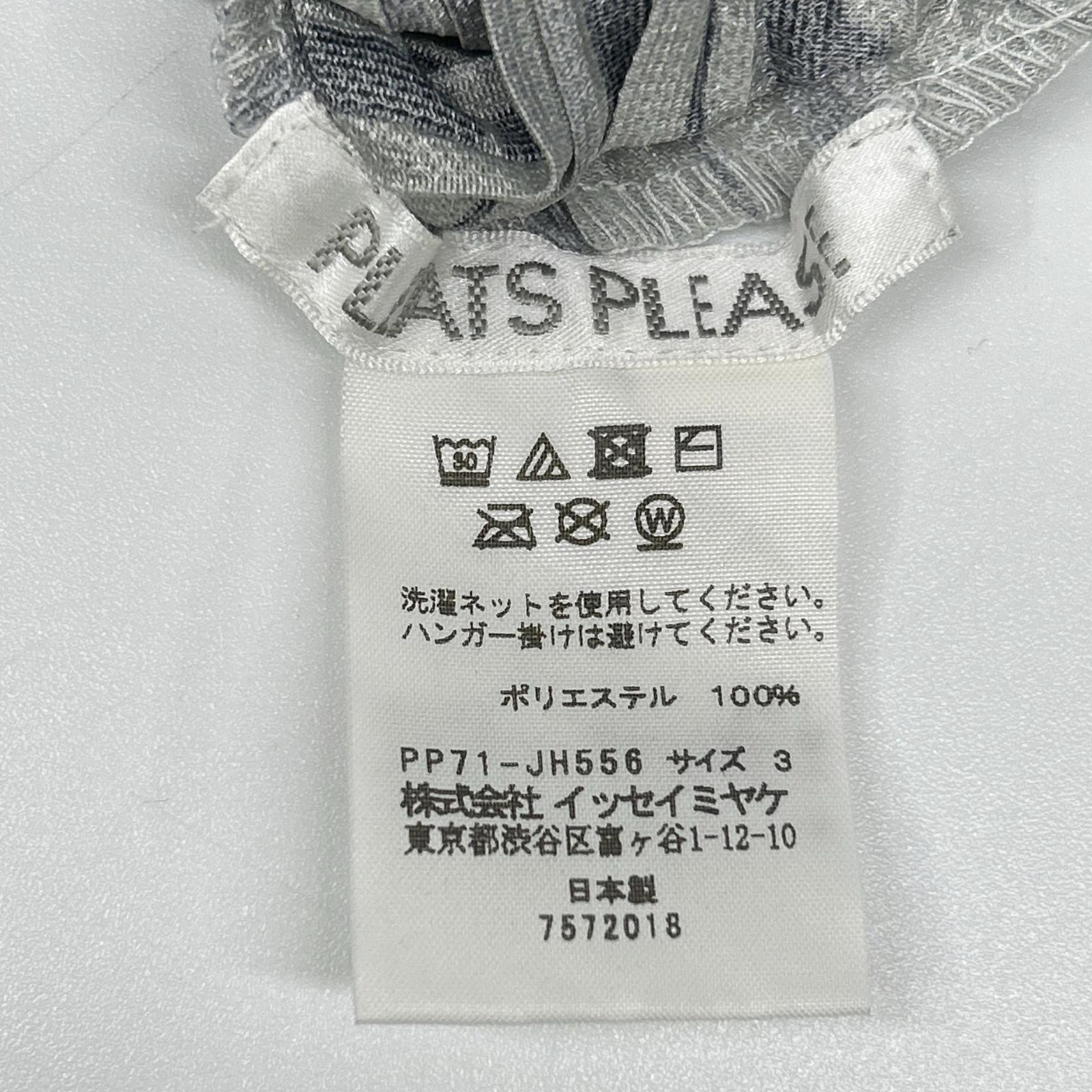 PLEATS PLEASE プリーツプリーズ グレー PP71-JH556 斜めプリーツ グラデーション ワンピース ワンピース