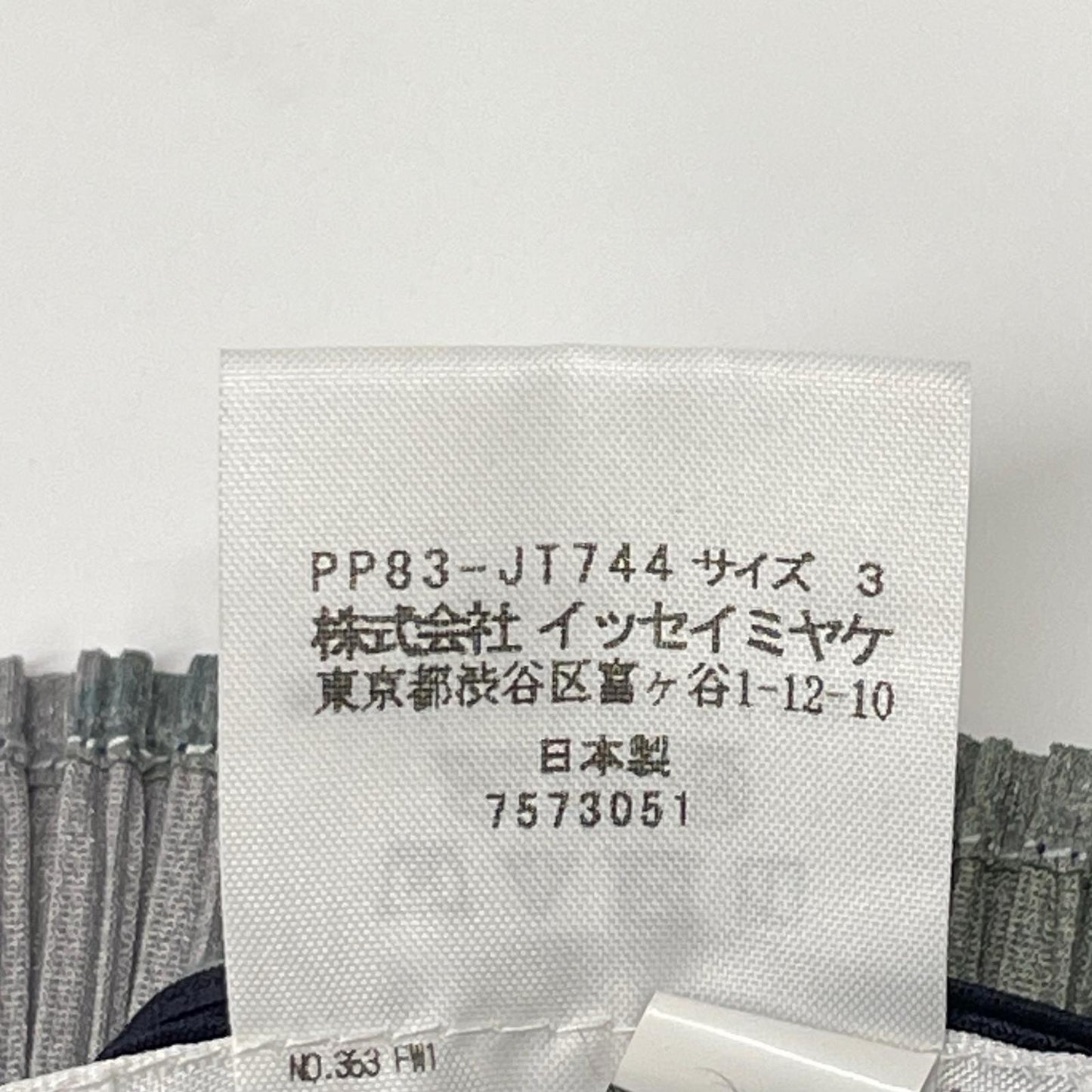 PLEATS PLEASE プリーツプリーズ マルチカラー PP83-JT744 ジオメトリックプリント チュニック ワンピース ワンピース
