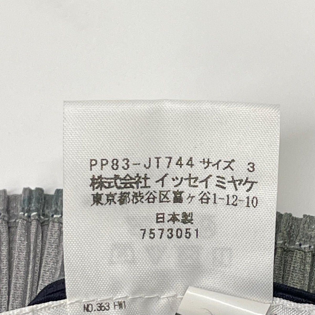 PLEATS PLEASE プリーツプリーズ マルチカラー PP83-JT744 ジオメトリックプリント チュニック ワンピース ワンピース