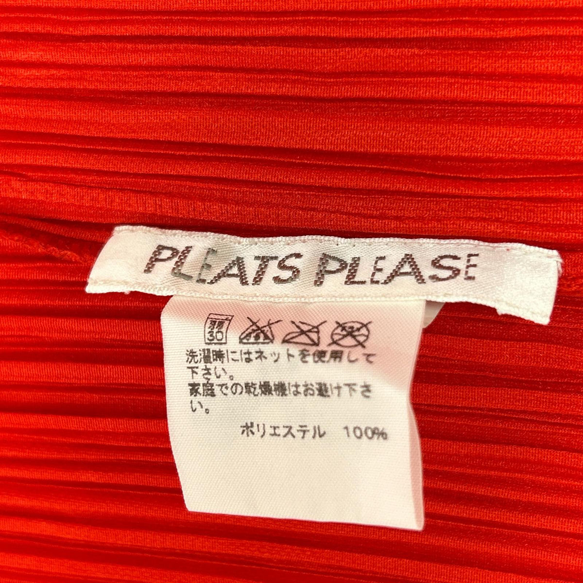 PLEATS PLEASE プリーツプリーズ レッド PP61-JO910 プリーツ カーディガン トップス