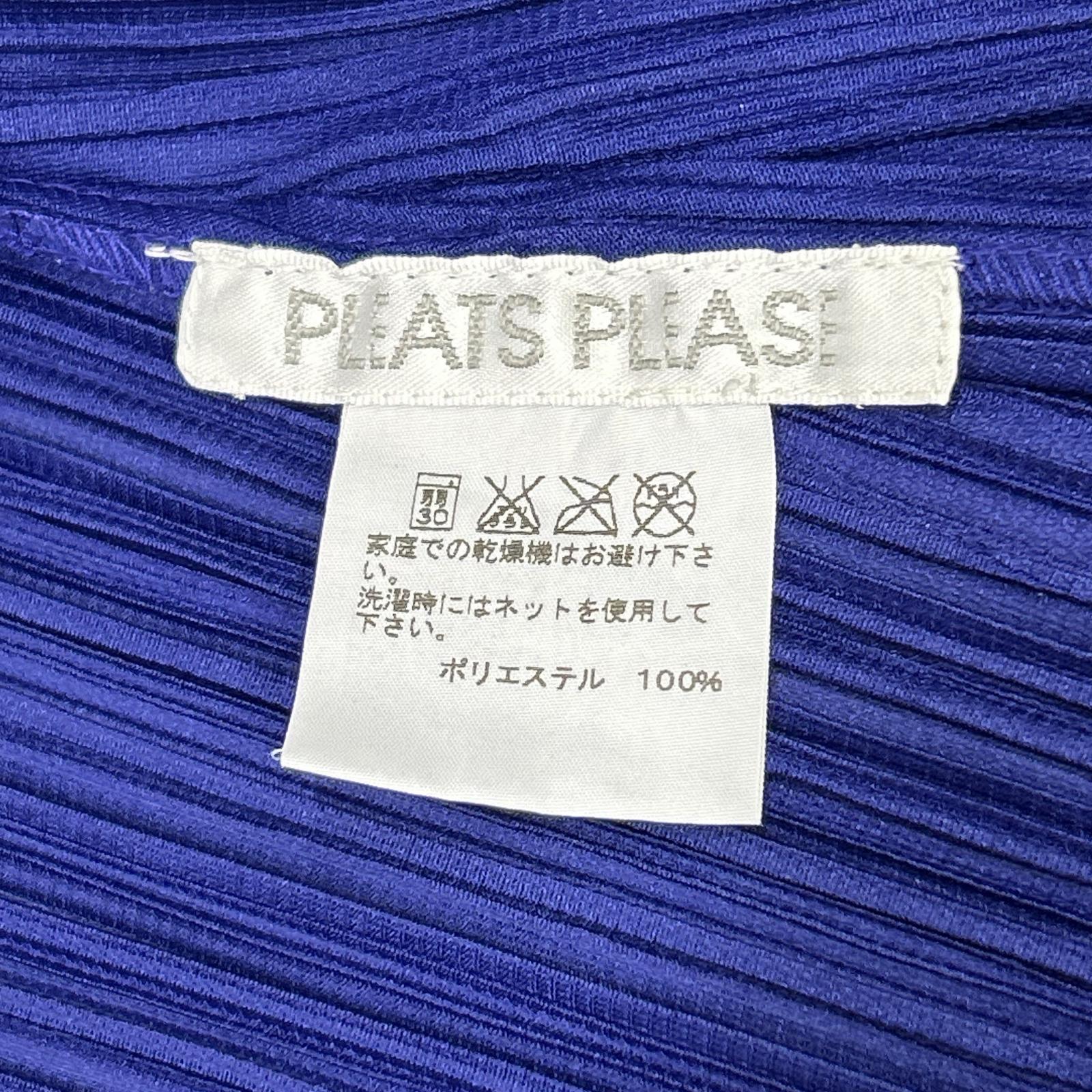 PLEATS PLEASE プリーツプリーズ パープル PP33-JA811 ロング カーディガン トップス