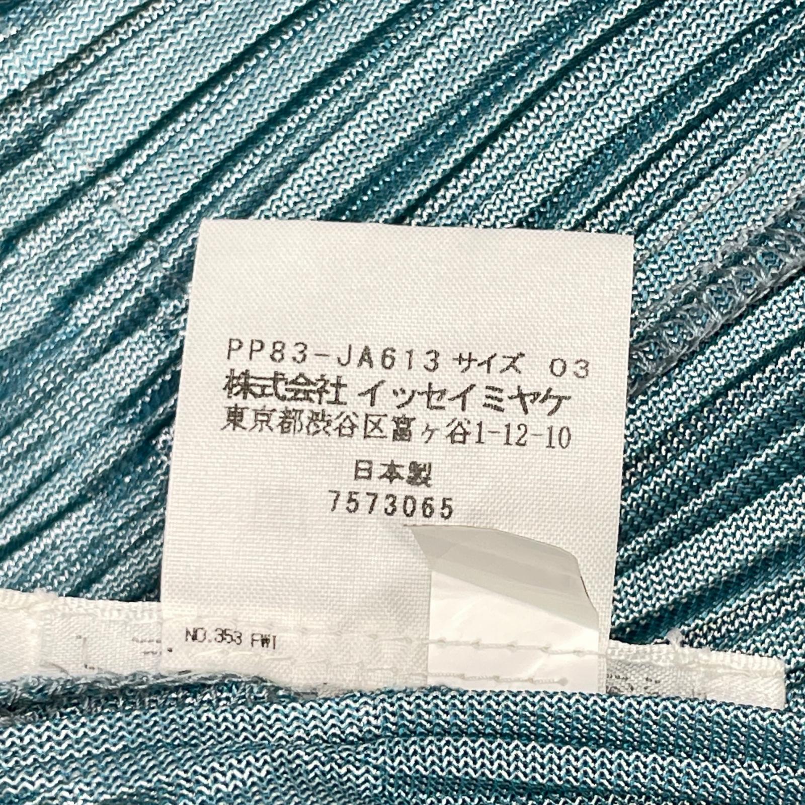 PLEATS PLEASE プリーツプリーズ ブルーグレー PP83-JA613 フリンジ カーディガン トップス