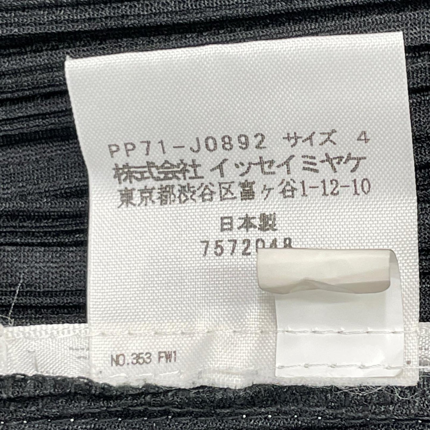 PLEATS PLEASE プリーツプリーズ ブラック PP71-JO892 1B カーディガン トップス