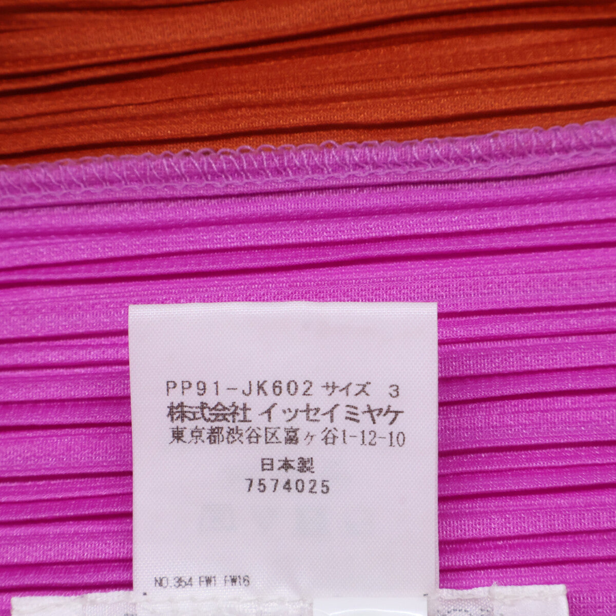 PLEATS PLEASE プリーツプリーズ 【美品】PP91-JK602 COLORFUL MERRY BOUNCE プリーツ ノースリーブ 変形カットソー トップス