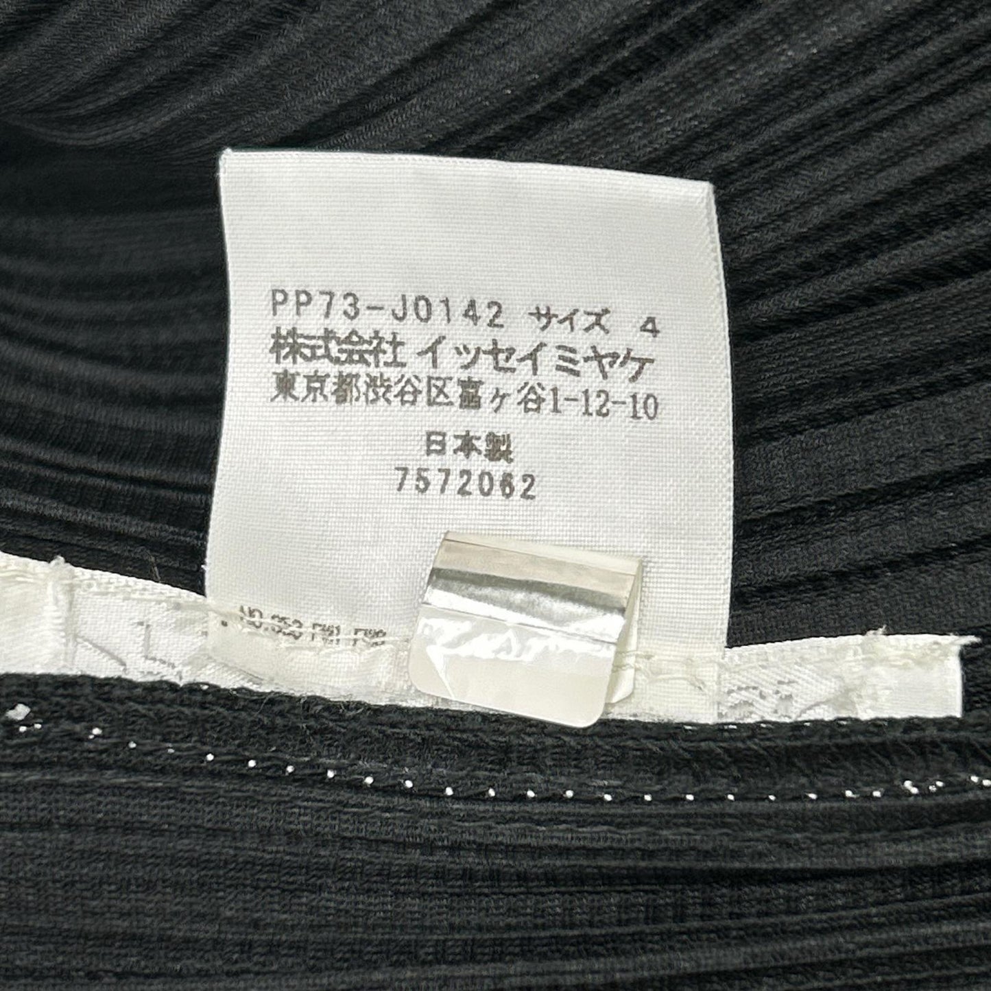 PLEATS PLEASE プリーツプリーズ ブラック PPp73-JO142 プリーツ カーディガン トップス