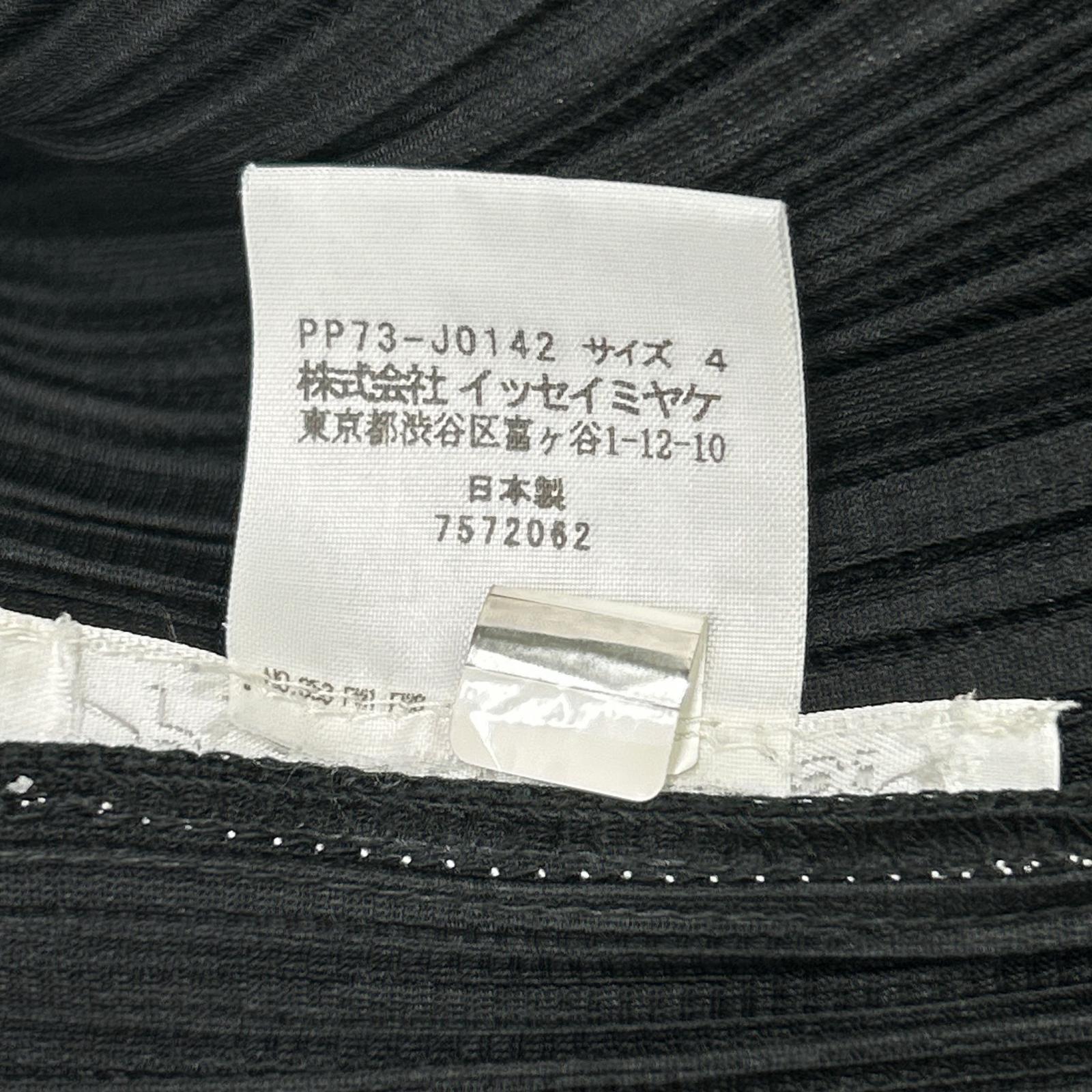 PLEATS PLEASE プリーツプリーズ ブラック PPp73-JO142 プリーツ カーディガン トップス