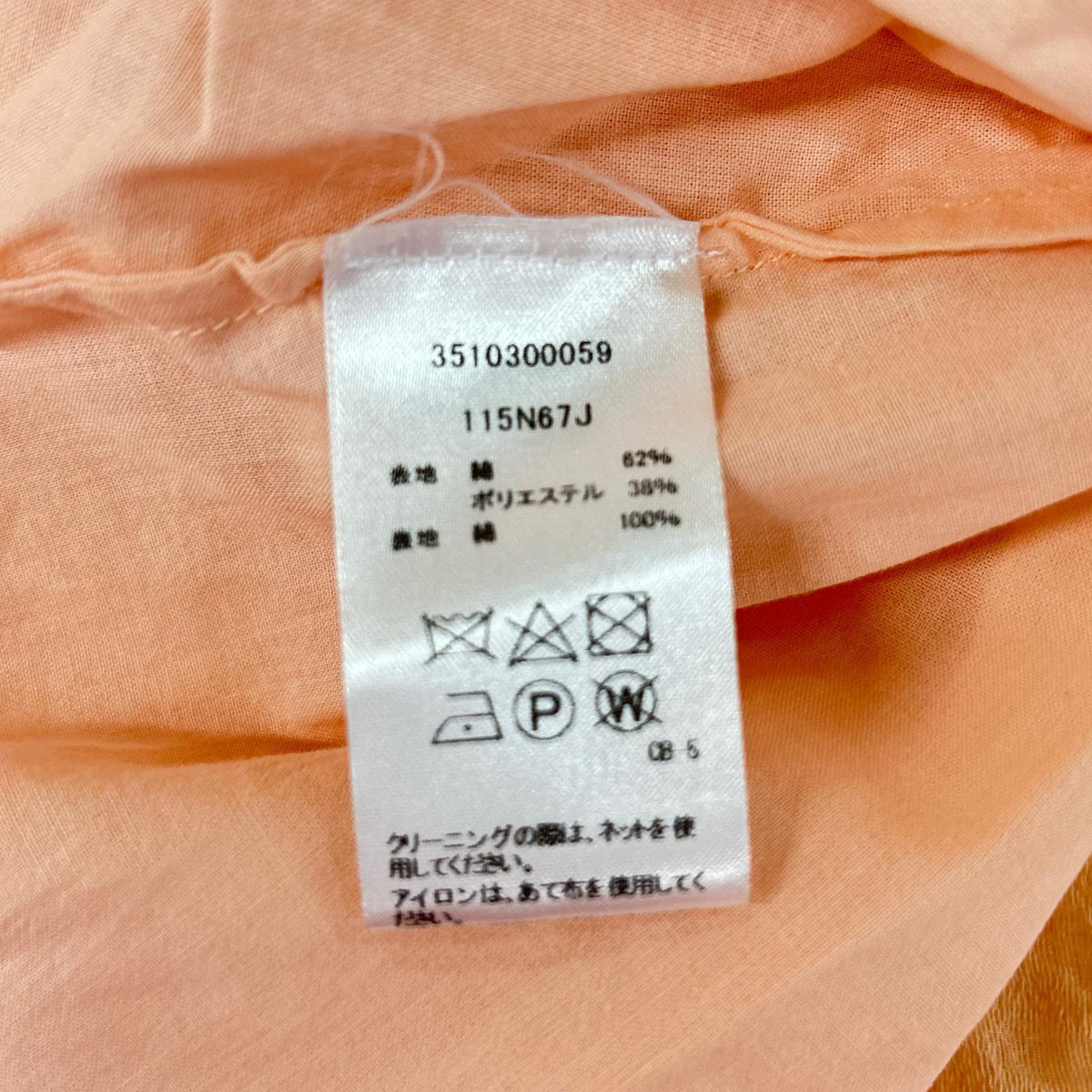 MERLETTE マーレット 3510300059 ピンク エムネス スクエアネック コットンブレンドドレス ワンピース トップス