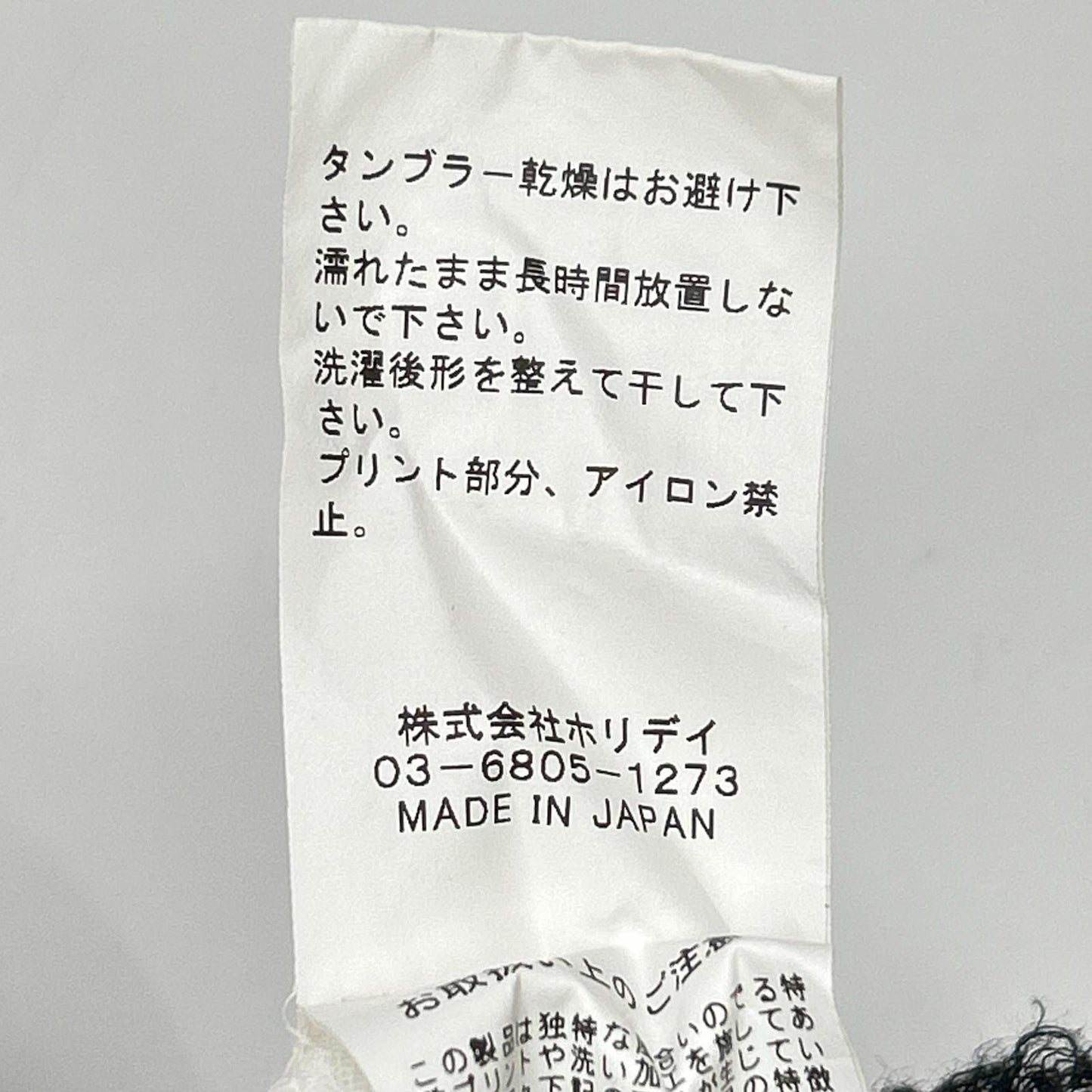 HOLIDAY ホリデー 23201106 ホワイト イラストプリント 長袖Tシャツ トップス