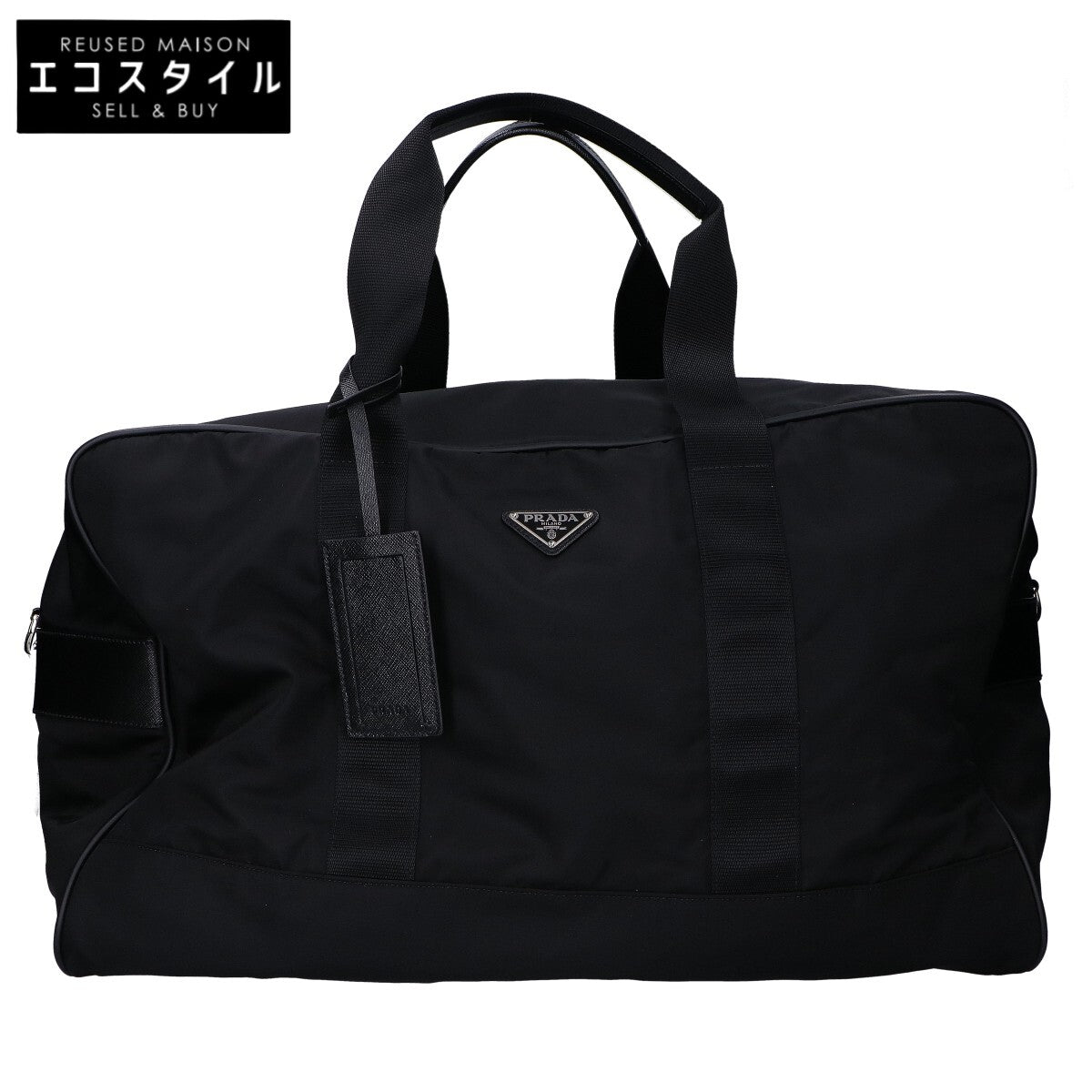 PRADA プラダ 美品 リナイロン xサフィアーノ 2WAY ボストンバッグ
