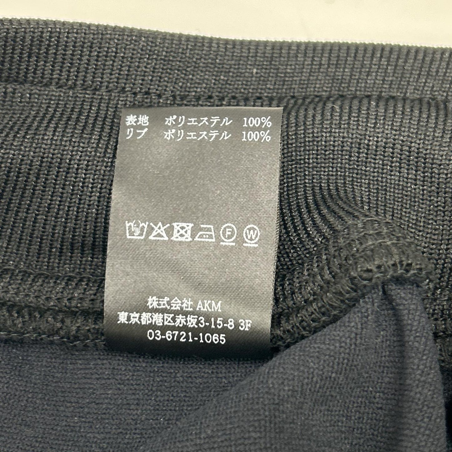 1piu1uguale3 ウノピゥウノウグァーレトレ SRP019-SPO012 ブラック SPORT C DIEM RELUX JUST SHORTS パンツ ボトムス