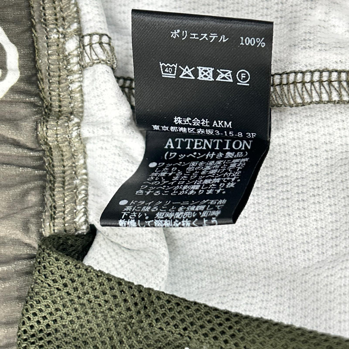1piu1uguale3 ウノピゥウノウグァーレトレ GRP182-GPE006 カーキ GOLF BANDANA SHORTS パンツ ボトムス