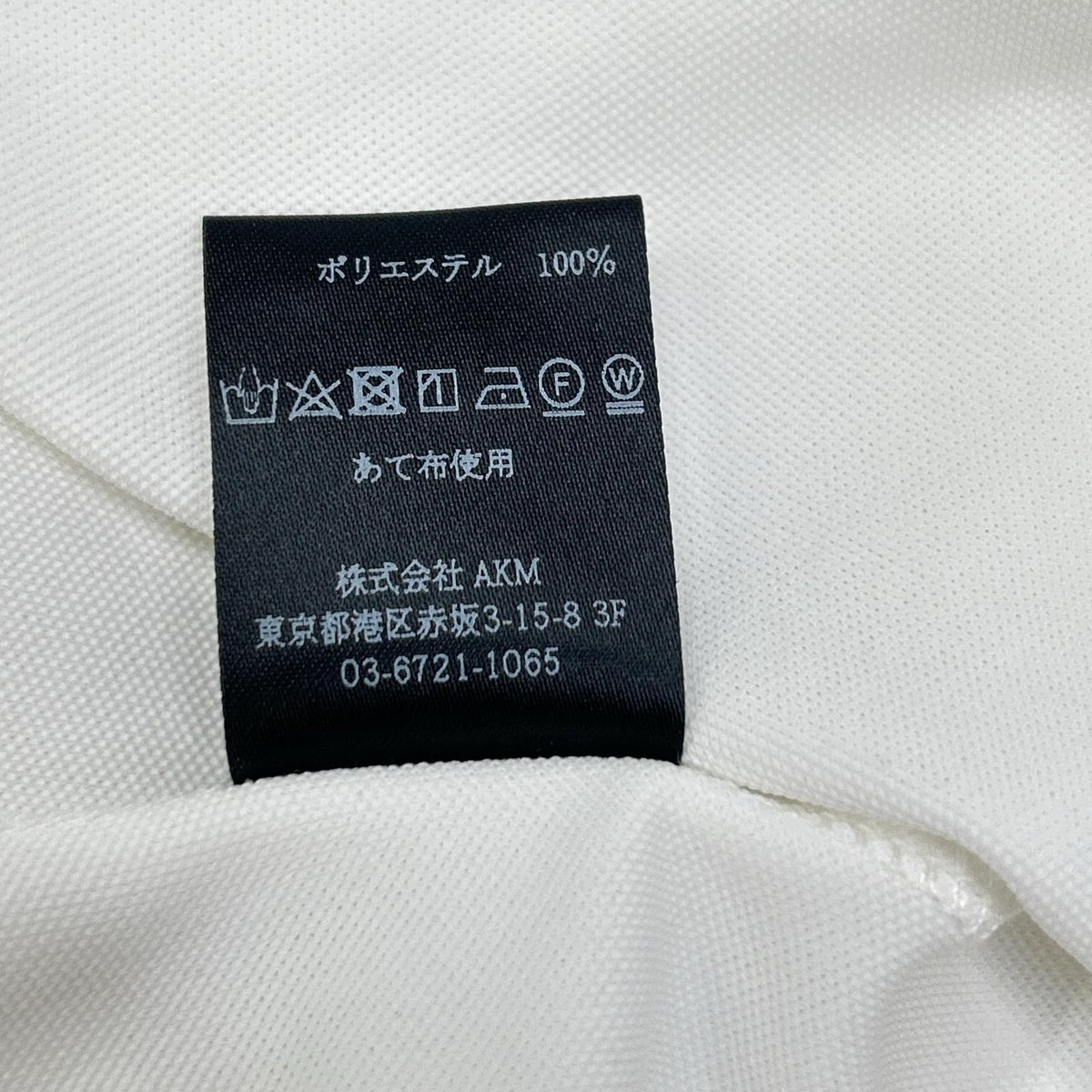 1piu1uguale3 ウノピゥウノウグァーレトレ GST214-POE536 ホワイト POLO EMBOSS トップス トップス