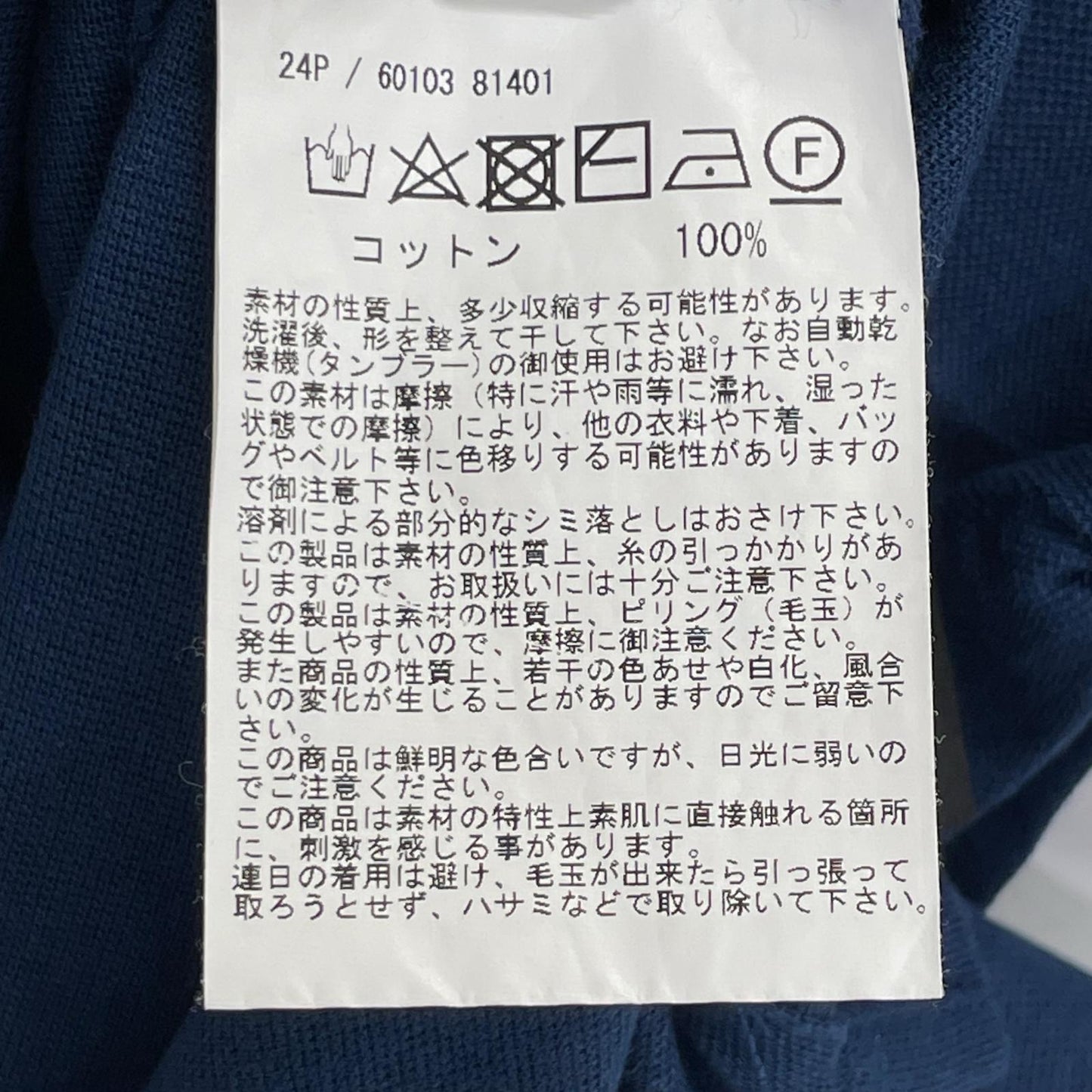 GRAN SASSO グランサッソ ブルー 24P 60103 81401 70双糸 コットン 鹿の子 ポロシャツ トップス
