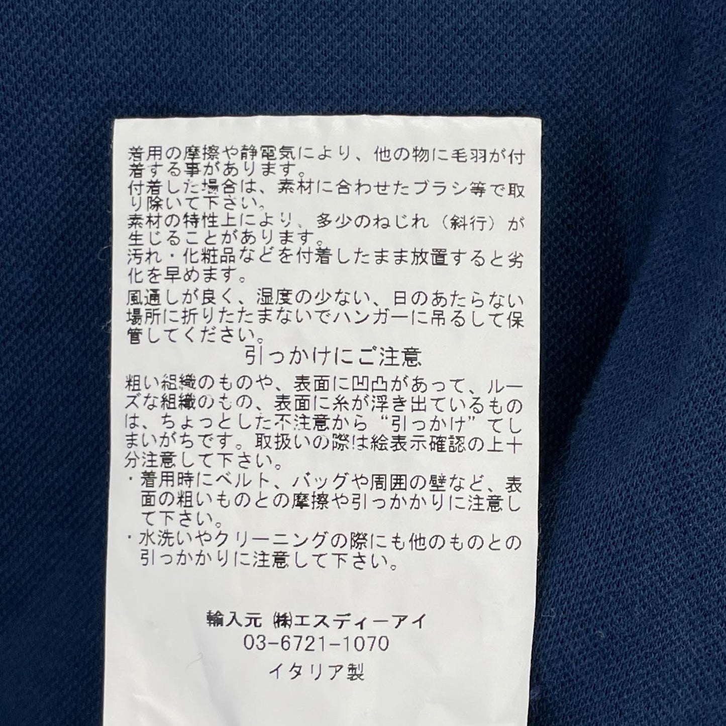 GRAN SASSO グランサッソ ブルー 24P 60103 81401 70双糸 コットン 鹿の子 ポロシャツ トップス
