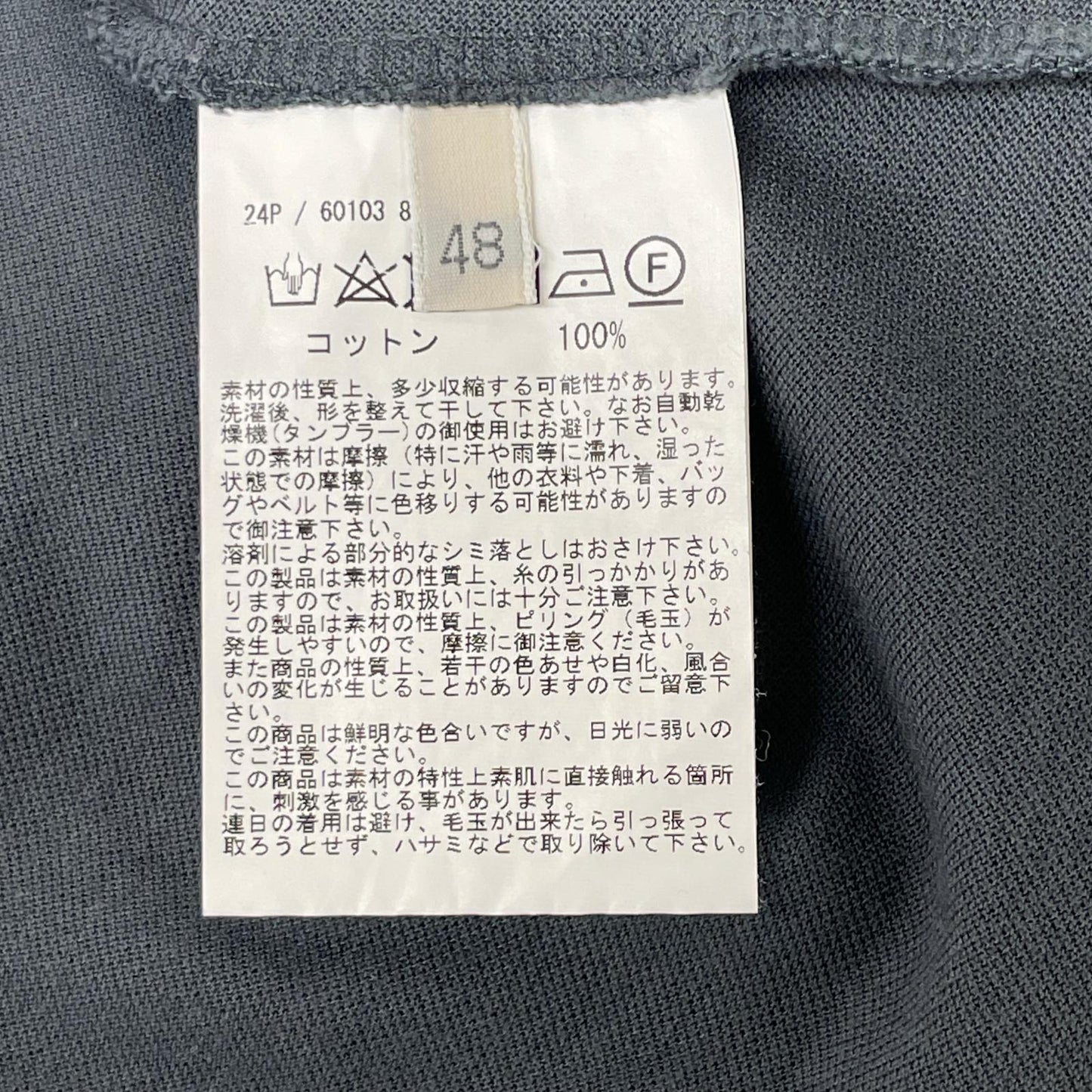 GRAN SASSO グランサッソ グレー 24P 60103 81401 70双糸 コットン 鹿の子 ポロシャツ トップス