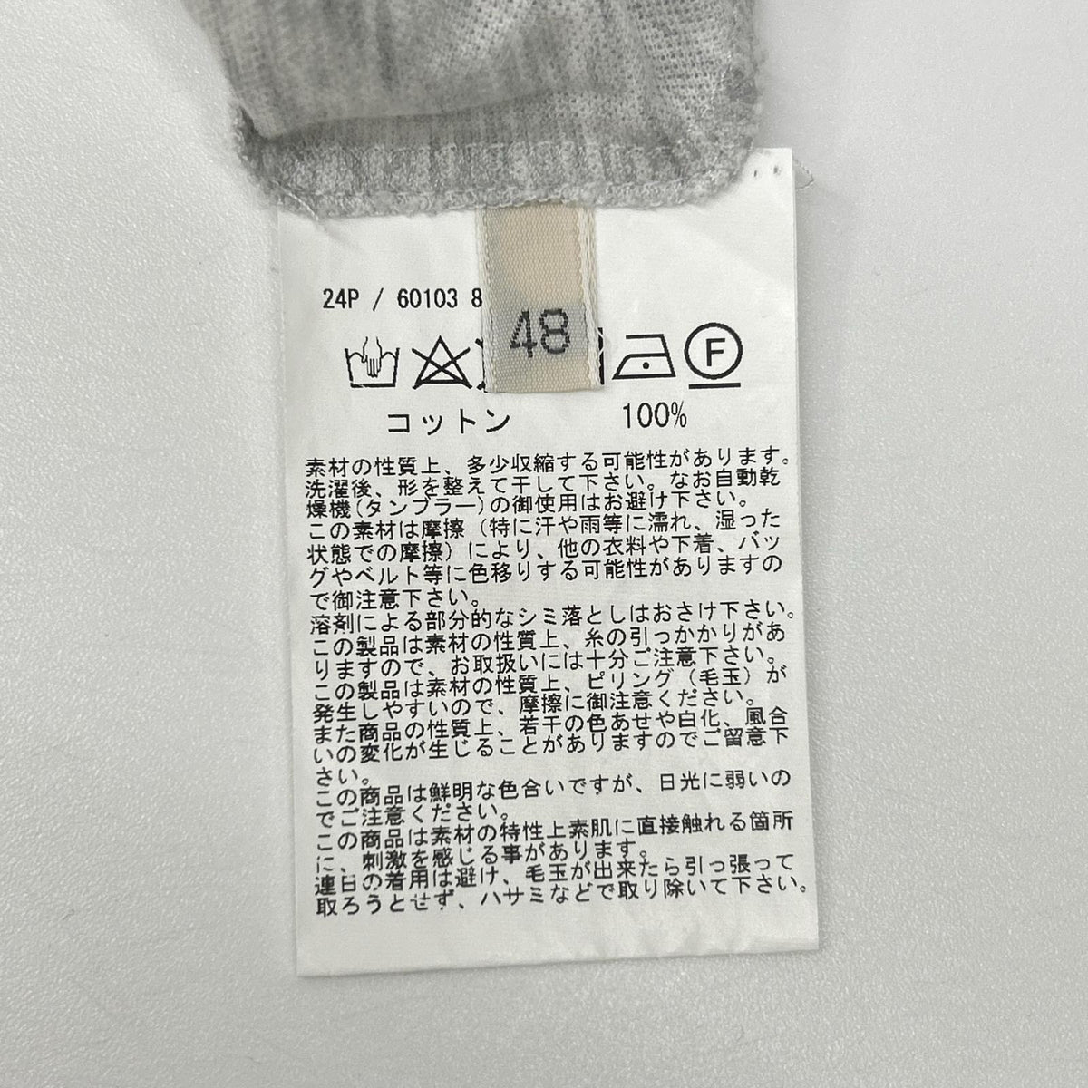 GRAN SASSO グランサッソ ライトグレー 24P 60103 81401 70双糸 コットン 鹿の子 ポロシャツ トップス