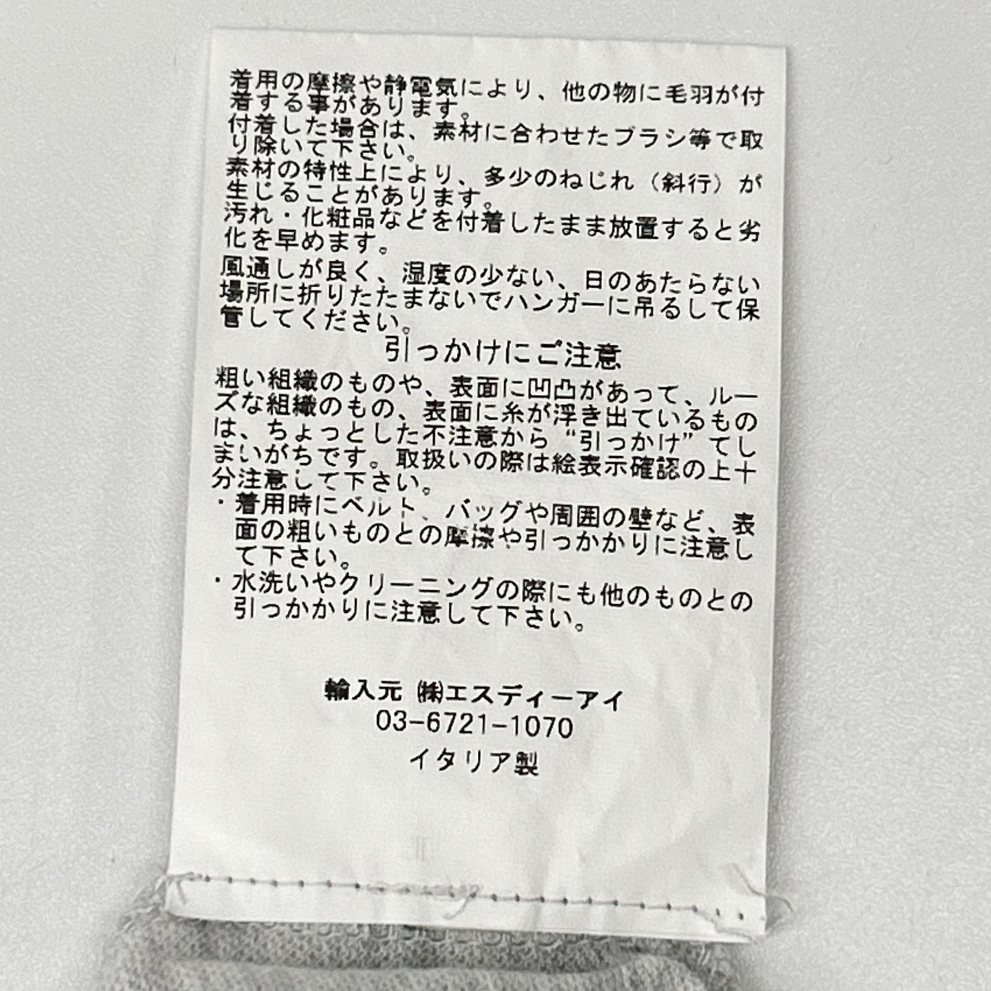 GRAN SASSO グランサッソ ライトグレー 24P 60103 81401 70双糸 コットン 鹿の子 ポロシャツ トップス