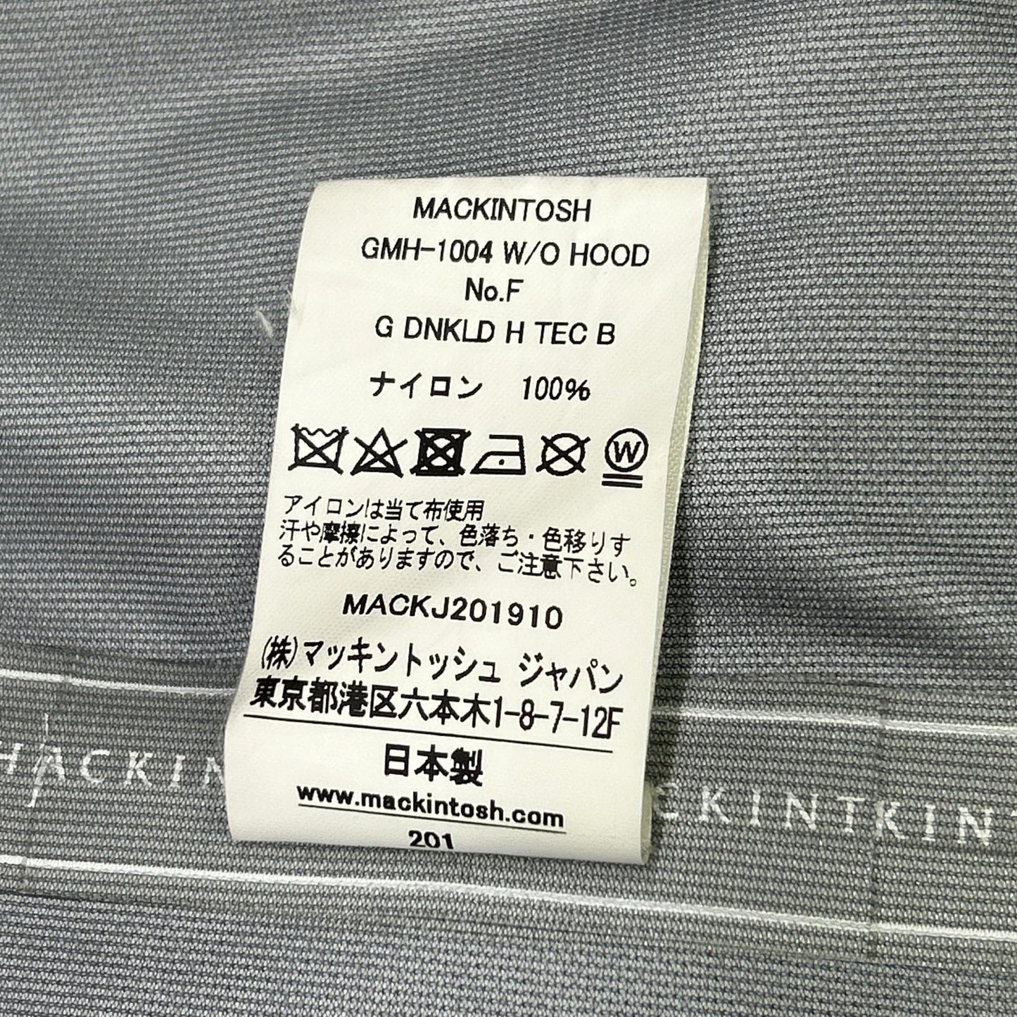 MACKINTOSH マッキントッシュ GMH-1004 20年 ネイビー G DNKLD H TEC B ナイロンステンカラー コート コート