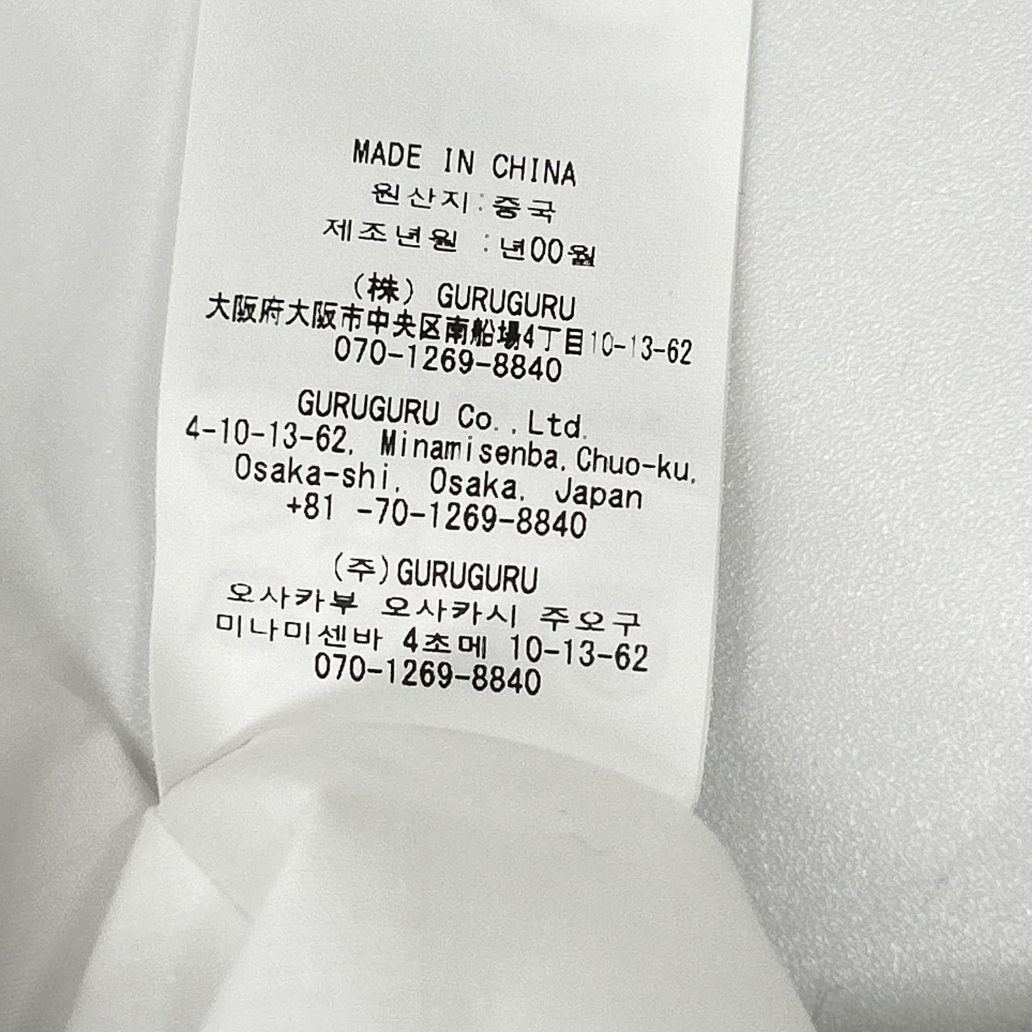Bibiy ビビィ B60-OP146 ホワイト ELODIE MINI DRESS ワンピース ワンピース