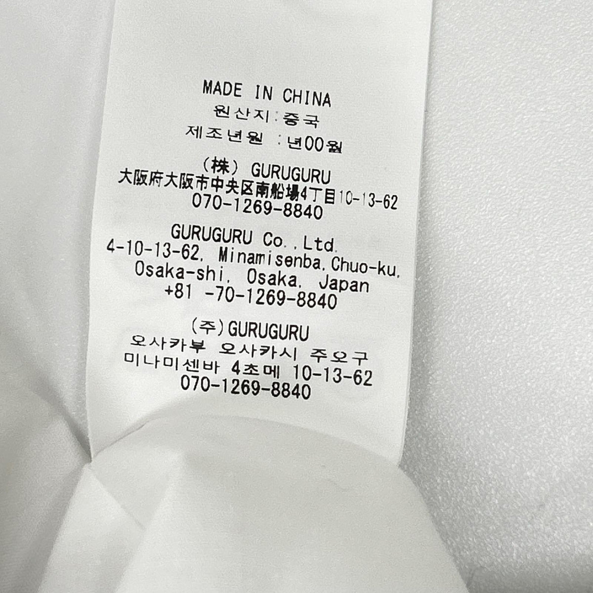 Bibiy ビビィ B60-OP146 ホワイト ELODIE MINI DRESS ワンピース ワンピース