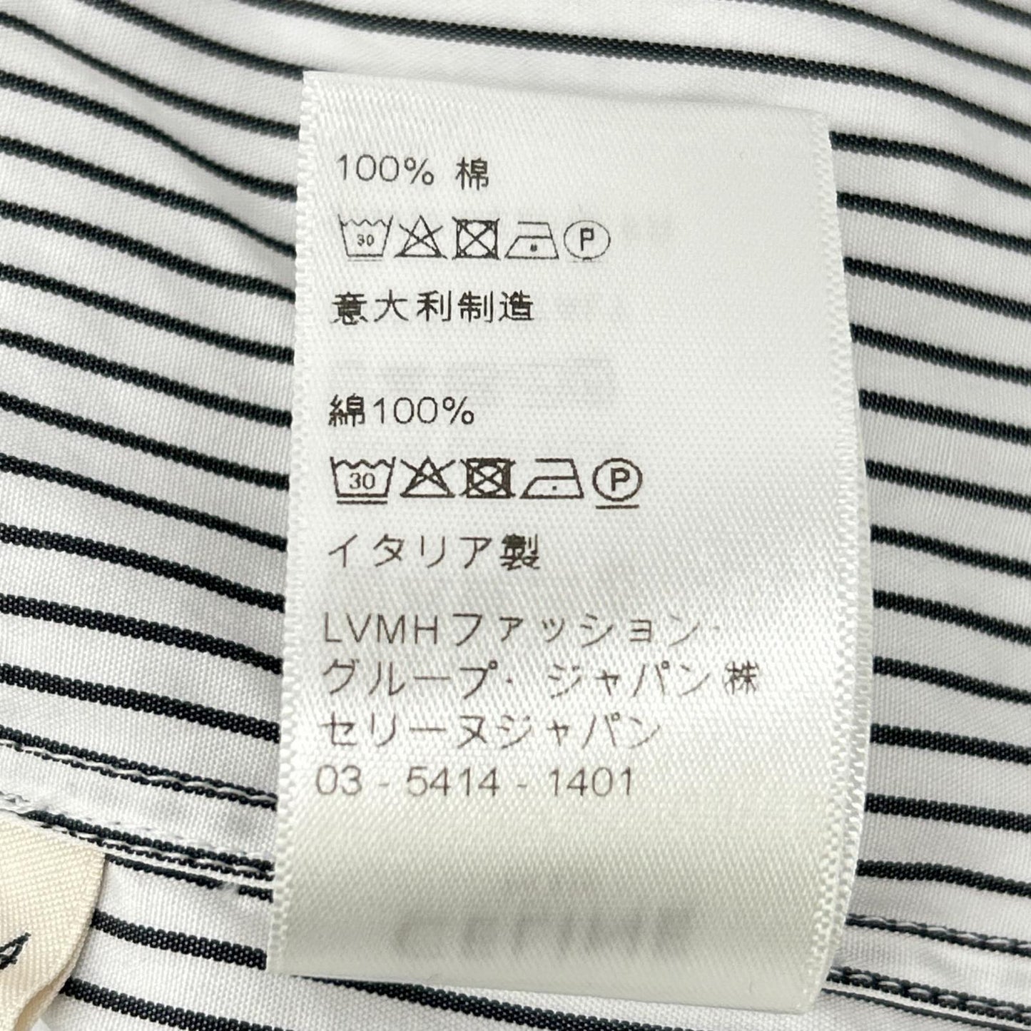 CELINE セリーヌ 2C211030F ホワイト エディ期 コットン シャツ ブラウス トップス