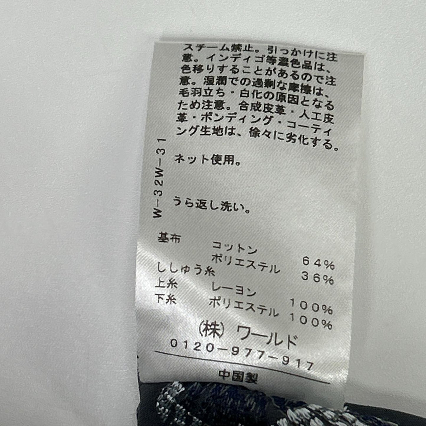 SunaUna スーナウーナ 545-56018 ブルーグレー コットン混 フラワー刺繍 ワンピース ワンピース