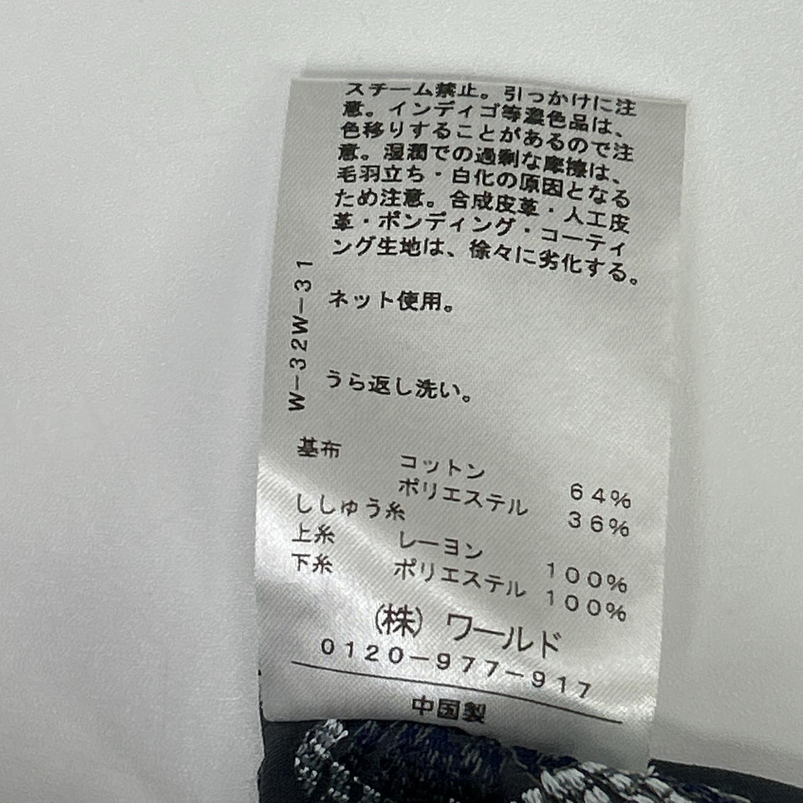 SunaUna スーナウーナ 545-56018 ブルーグレー コットン混 フラワー刺繍 ワンピース ワンピース