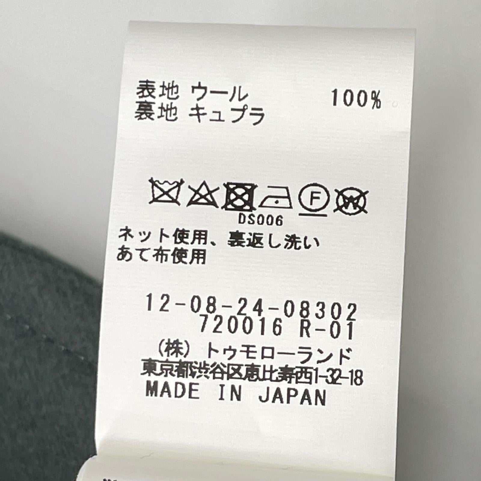 MACPHEE マカフィー 12-08-24-08302 グリーン ライトメルトン フーデッドコート コート