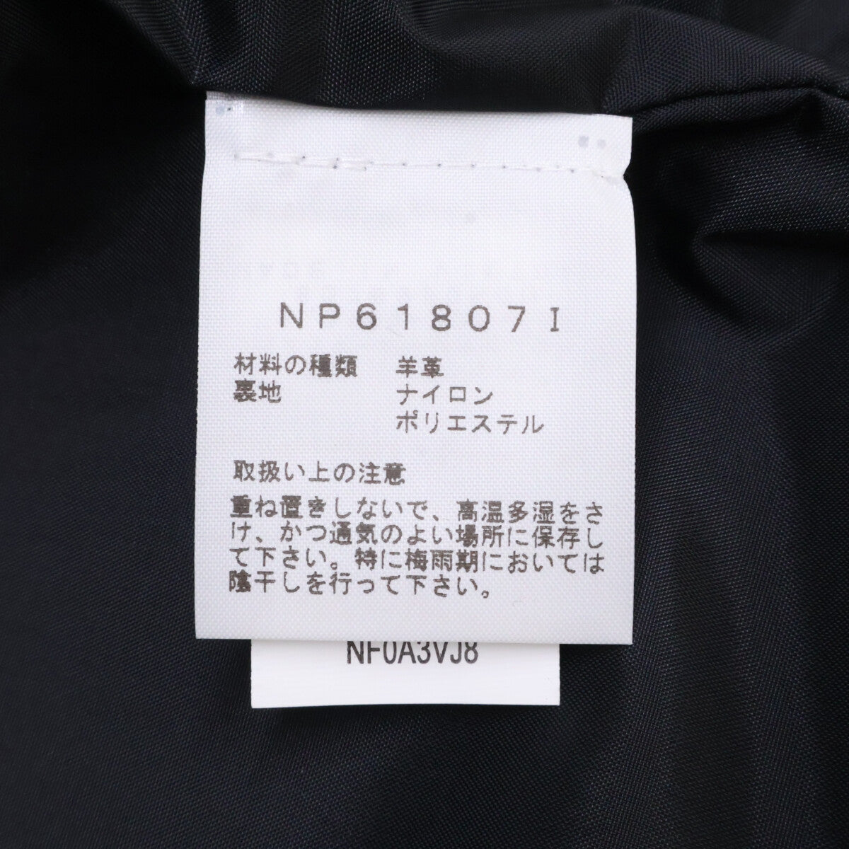 THE NORTH FACE ノースフェイス ｘSupremeシュプリーム【新品/国内正規/18AW】NP61807I Leather Mountain Parka ラムレザー マウンテンパーカー ジャケット