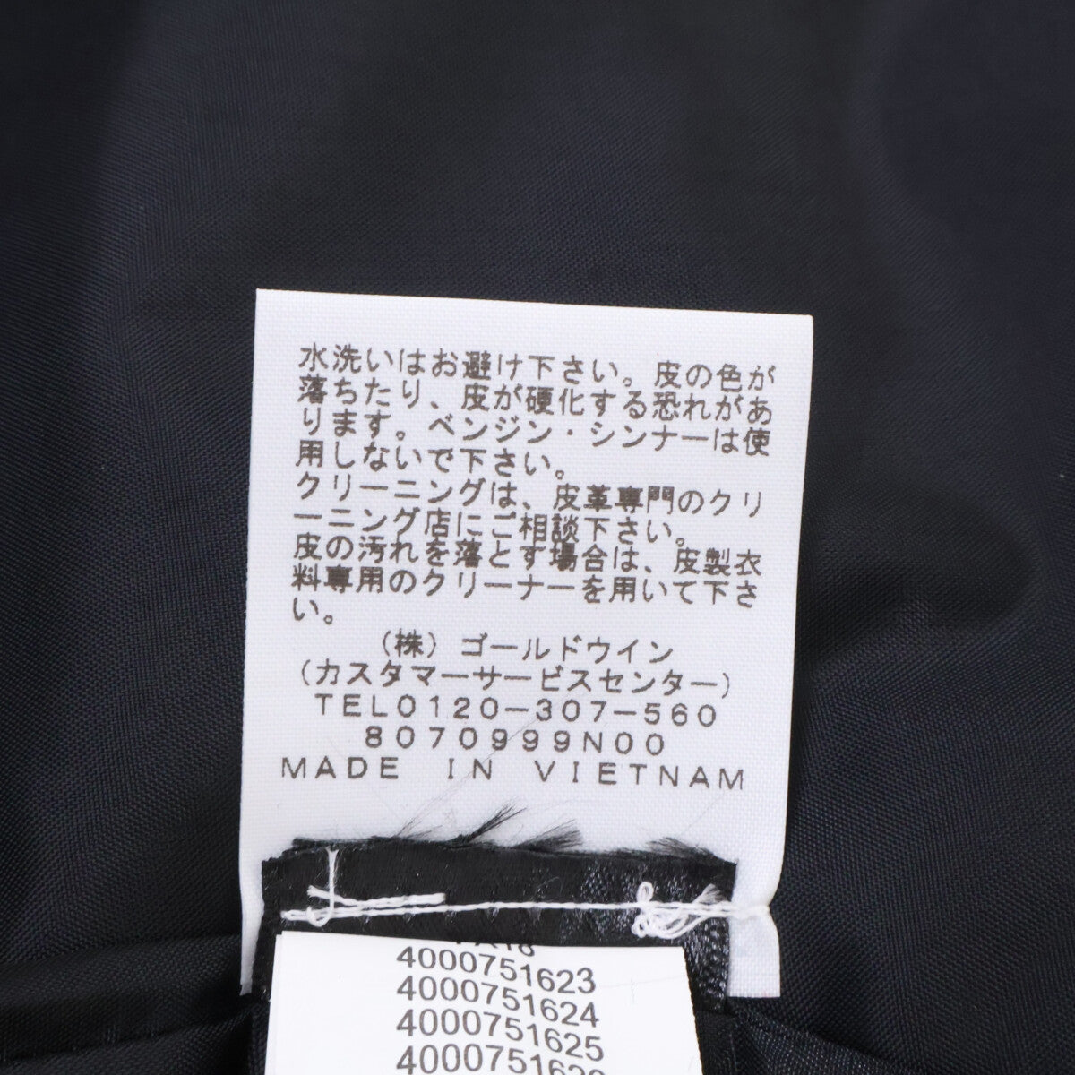 THE NORTH FACE ノースフェイス ｘSupremeシュプリーム【新品/国内正規/18AW】NP61807I Leather Mountain Parka ラムレザー マウンテンパーカー ジャケット