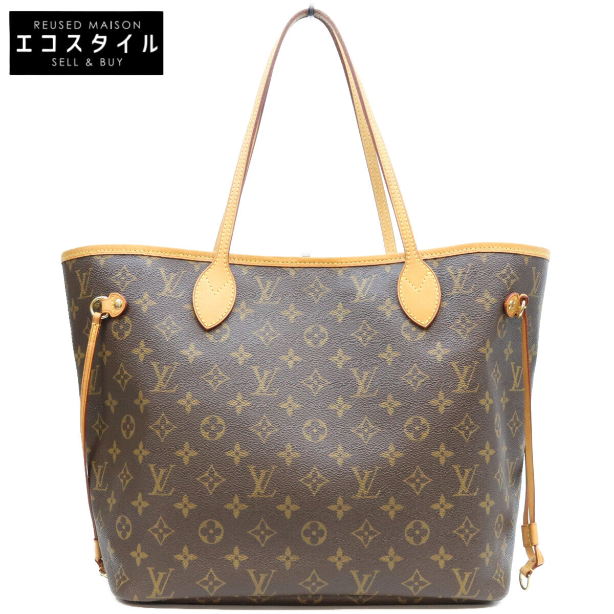 LOUIS VUITTON ルイヴィトン 08年 M40156 モノグラム ネヴァーフルMM トートバッグ トートバッグ
