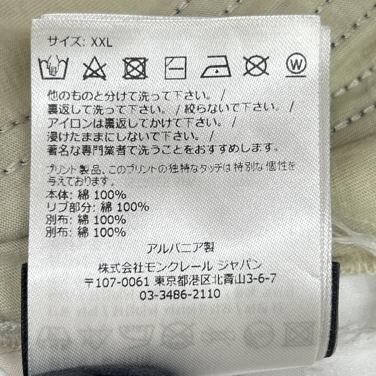 MONCLER モンクレール ジーニアス×アディダス 22年 ブラック 切り替えTシャツ トップス