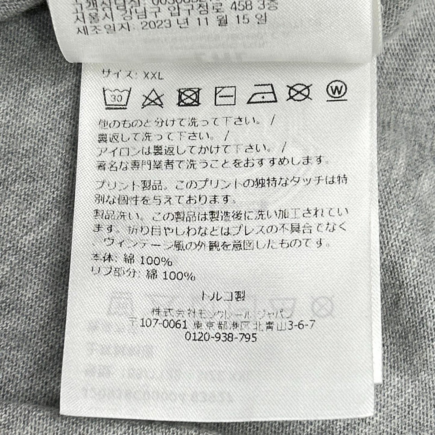 MONCLER モンクレール 23年 グレー ピクセルロゴ Tシャツ トップス