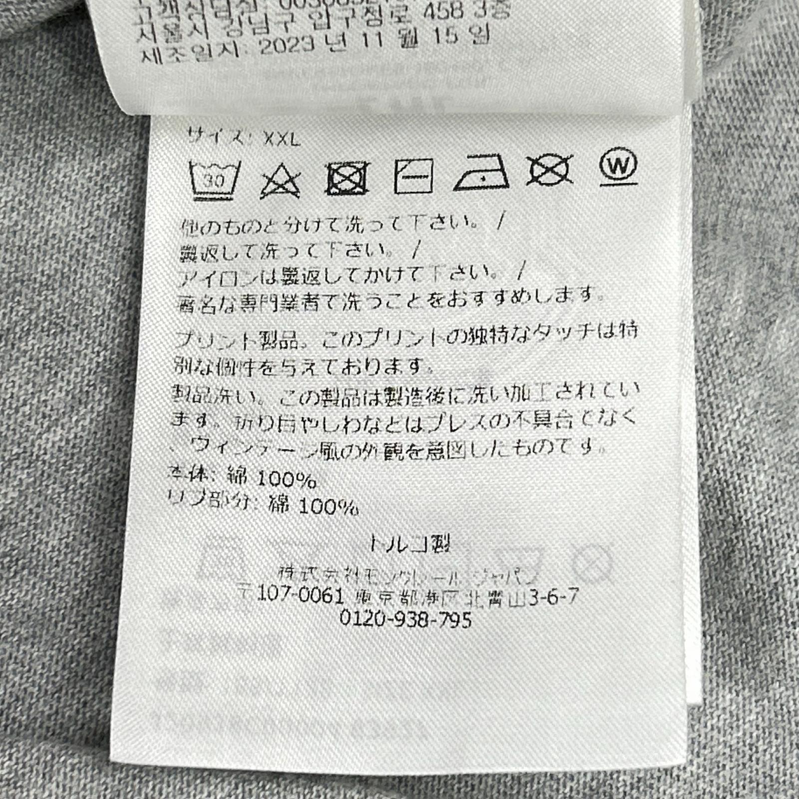 MONCLER モンクレール 23年 グレー ピクセルロゴ Tシャツ トップス