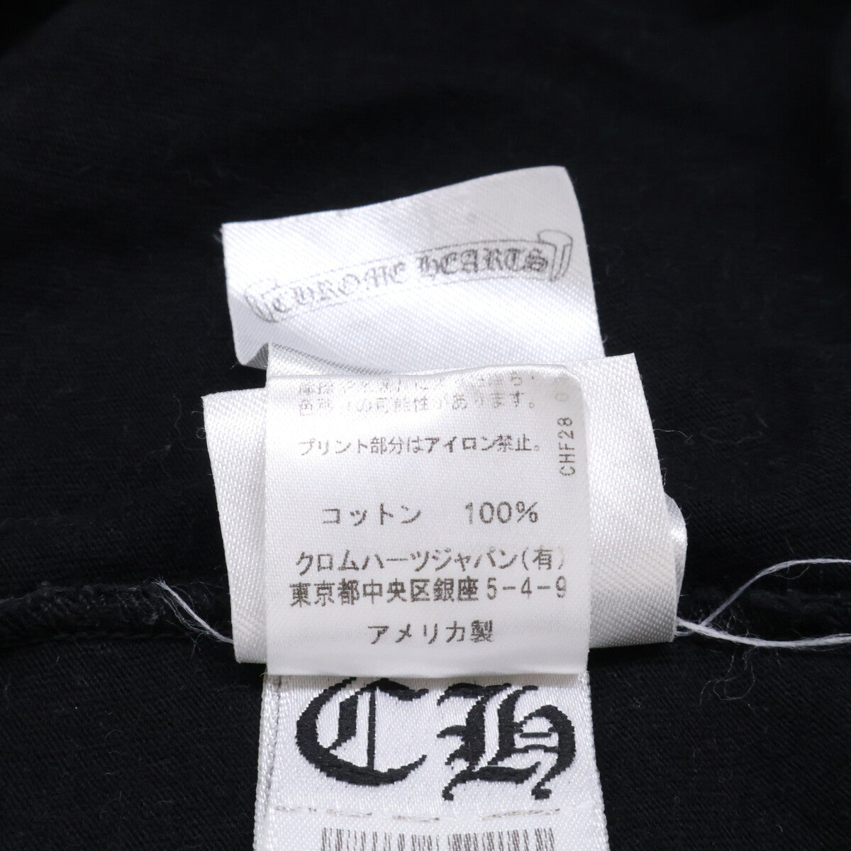 Chrome hearts クロムハーツ 【国内正規】HORSESHOEプリント ポケット 半袖Tシャツ トップス