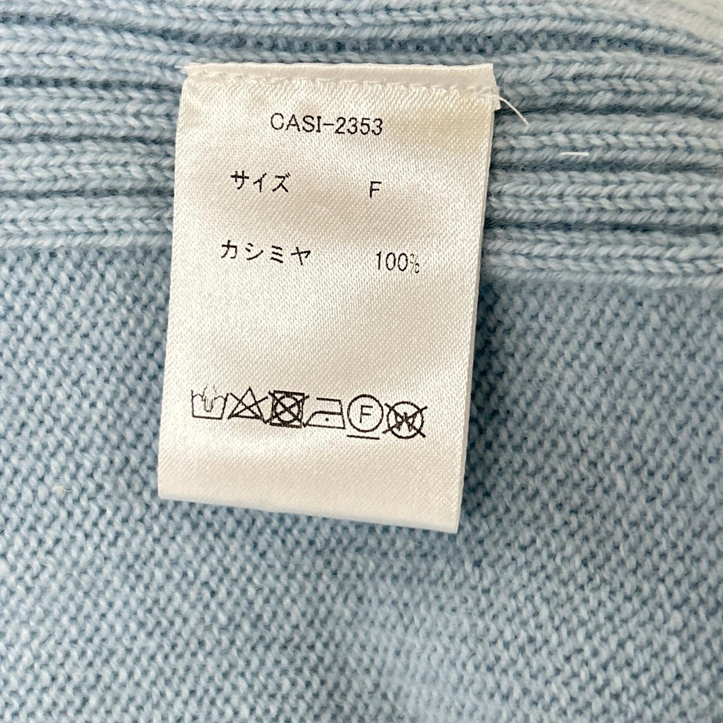 CASIMICO カシミコ CASI-2353 ベビーブルー カシミヤ100 カーディガン トップス