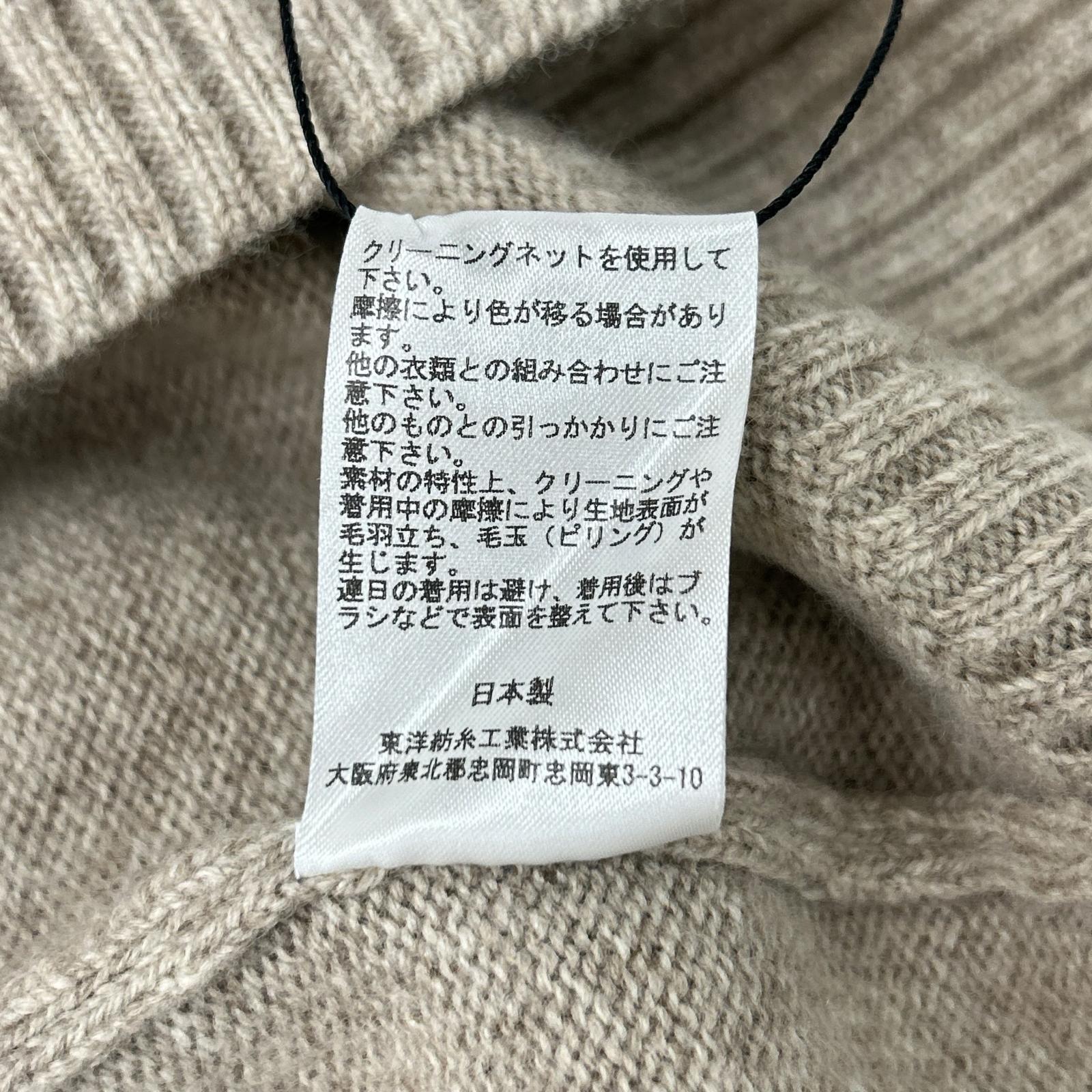 CASIMICO カシミコ CASI-2356 サンド ウールカシミヤシルク ハイネックネック ニット トップス