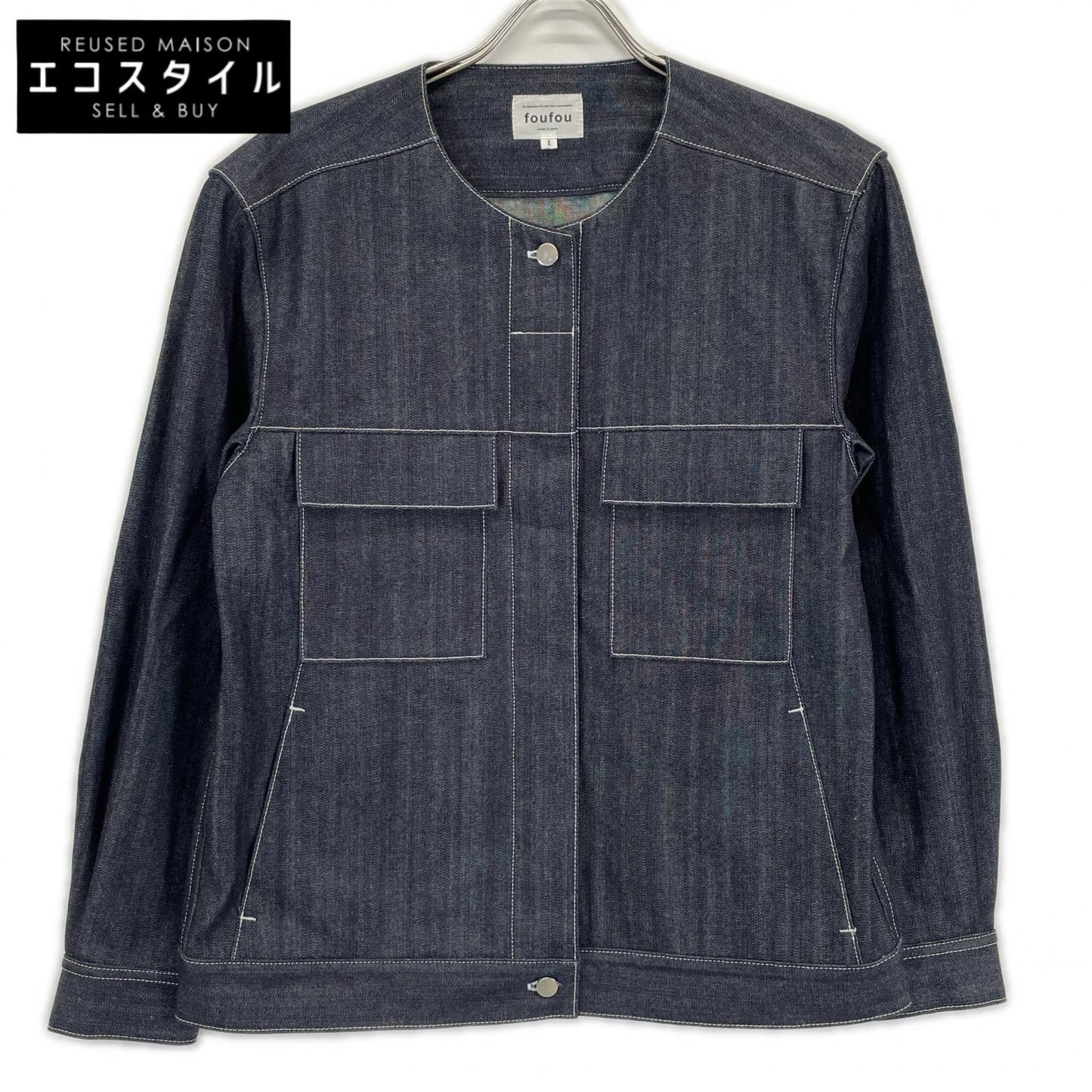 foufou フーフー 23AW FF231JK03 インディゴ no collar denim jacket ジャケット
